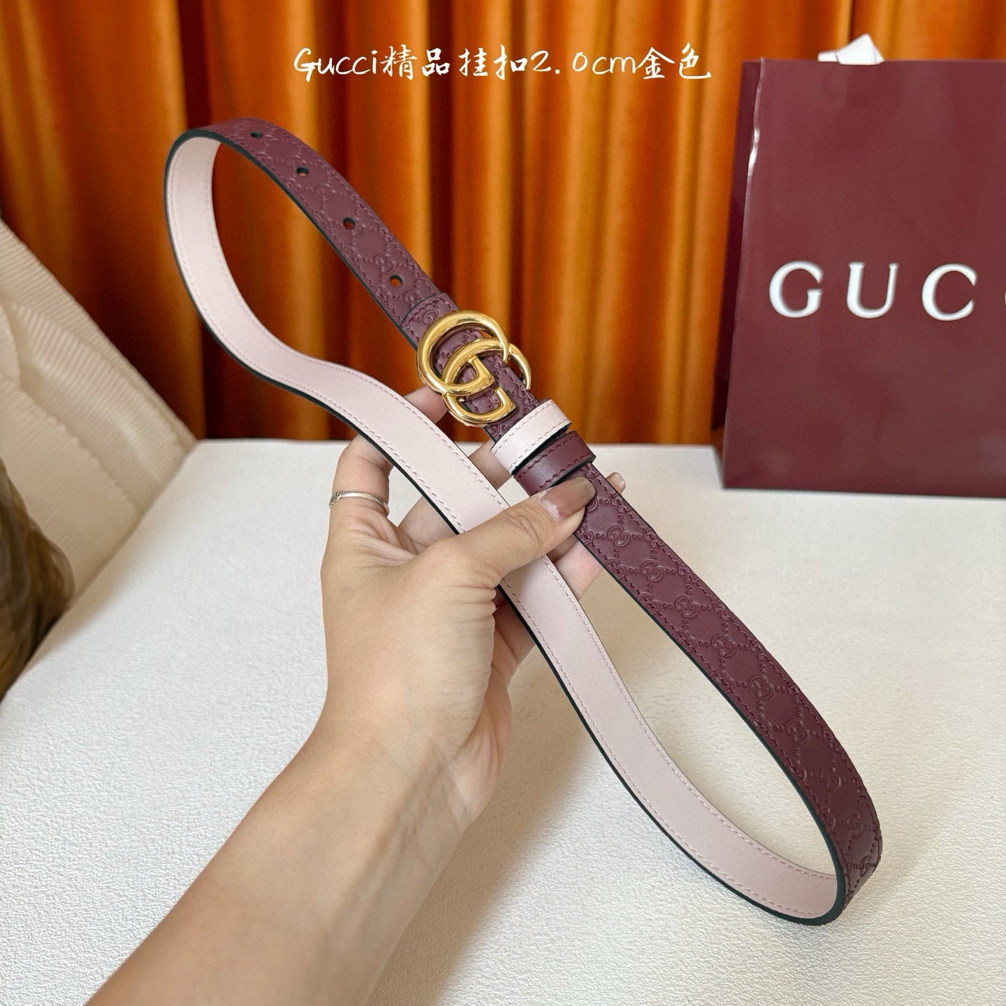 Gucci Belt