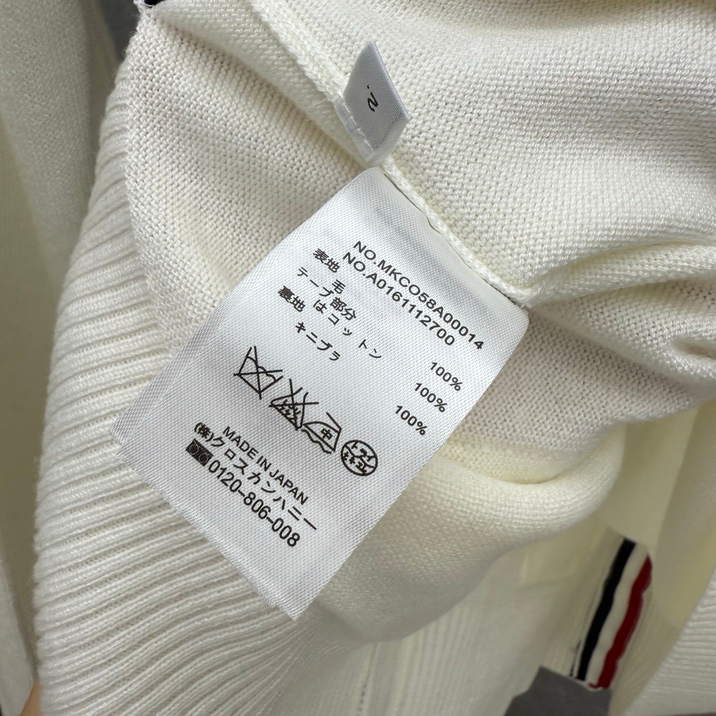 Thom Browne Cardigan