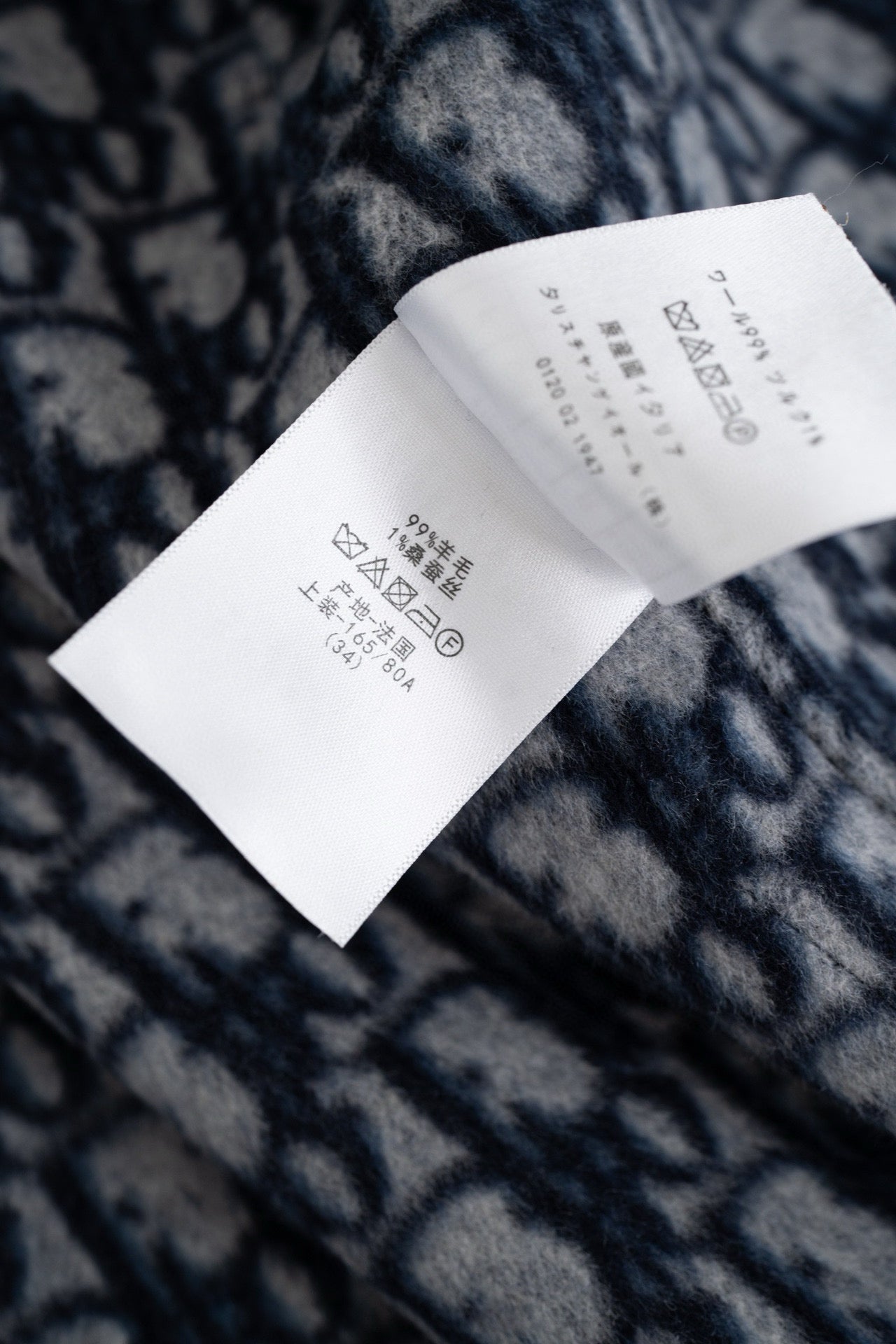 Dior Coat