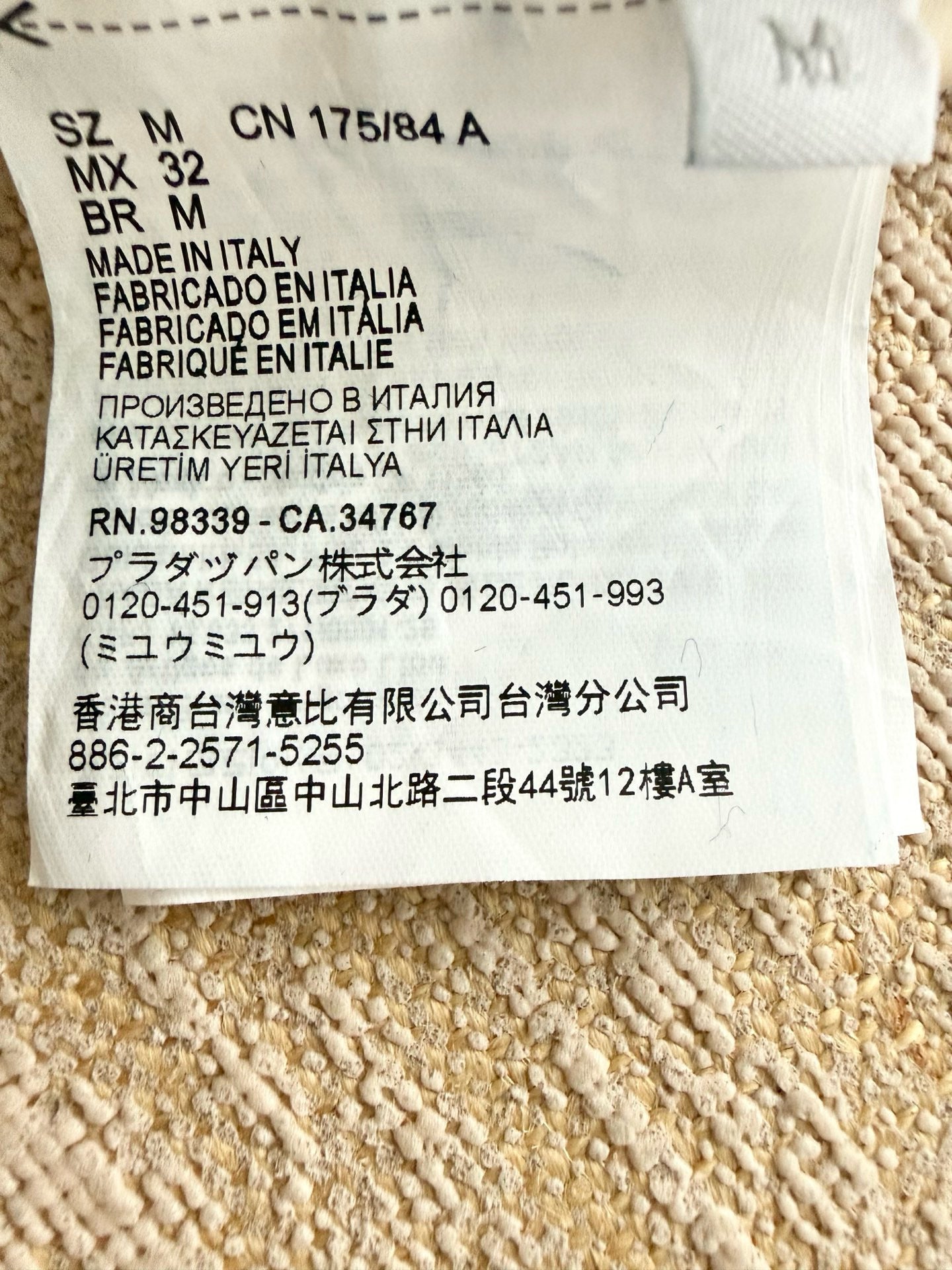 Prada Trousers