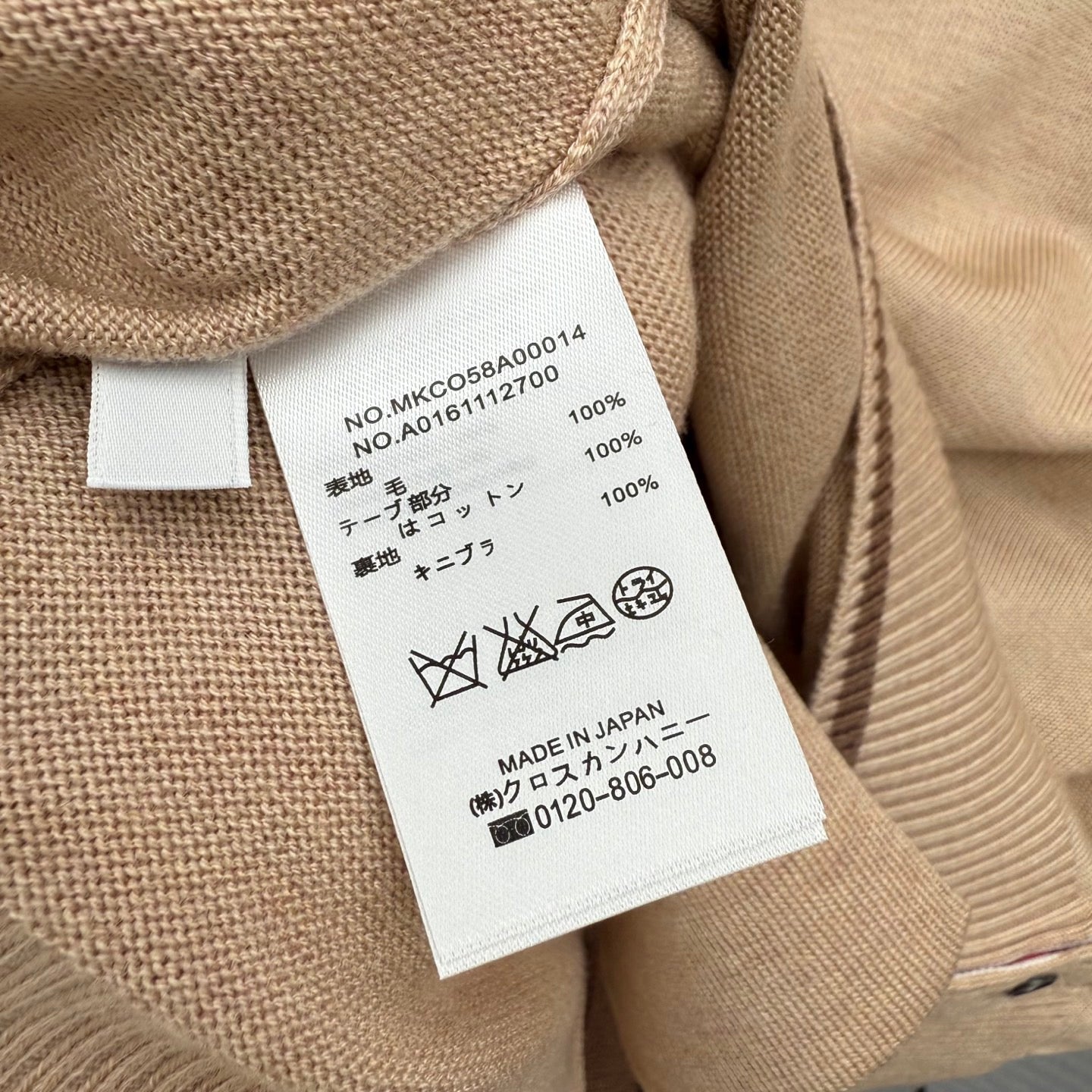 Thom Browne Cardigan