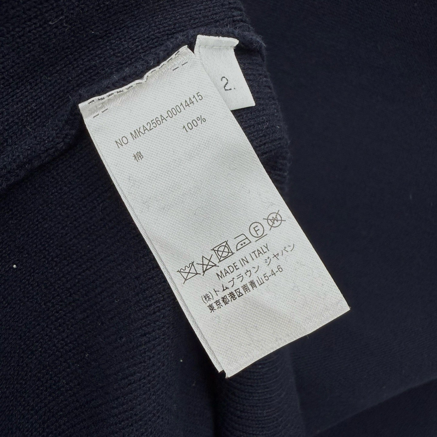 Thom Browne Sweater