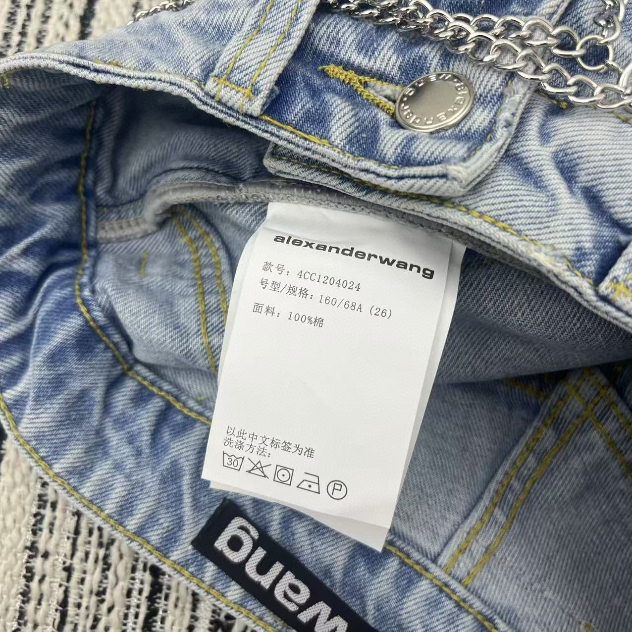 Alexander Wang Jeans