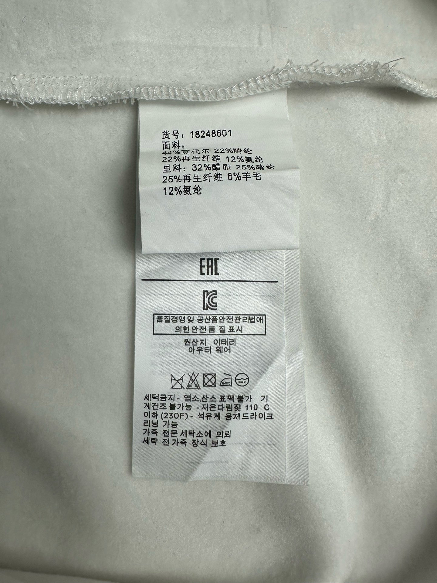 Brunello Cucinelli Sweater