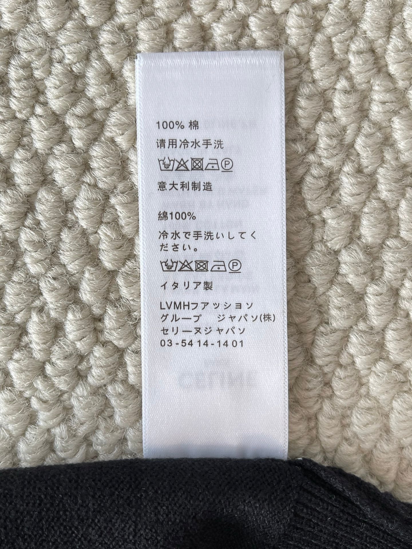 Celine Long Sleeve Polo