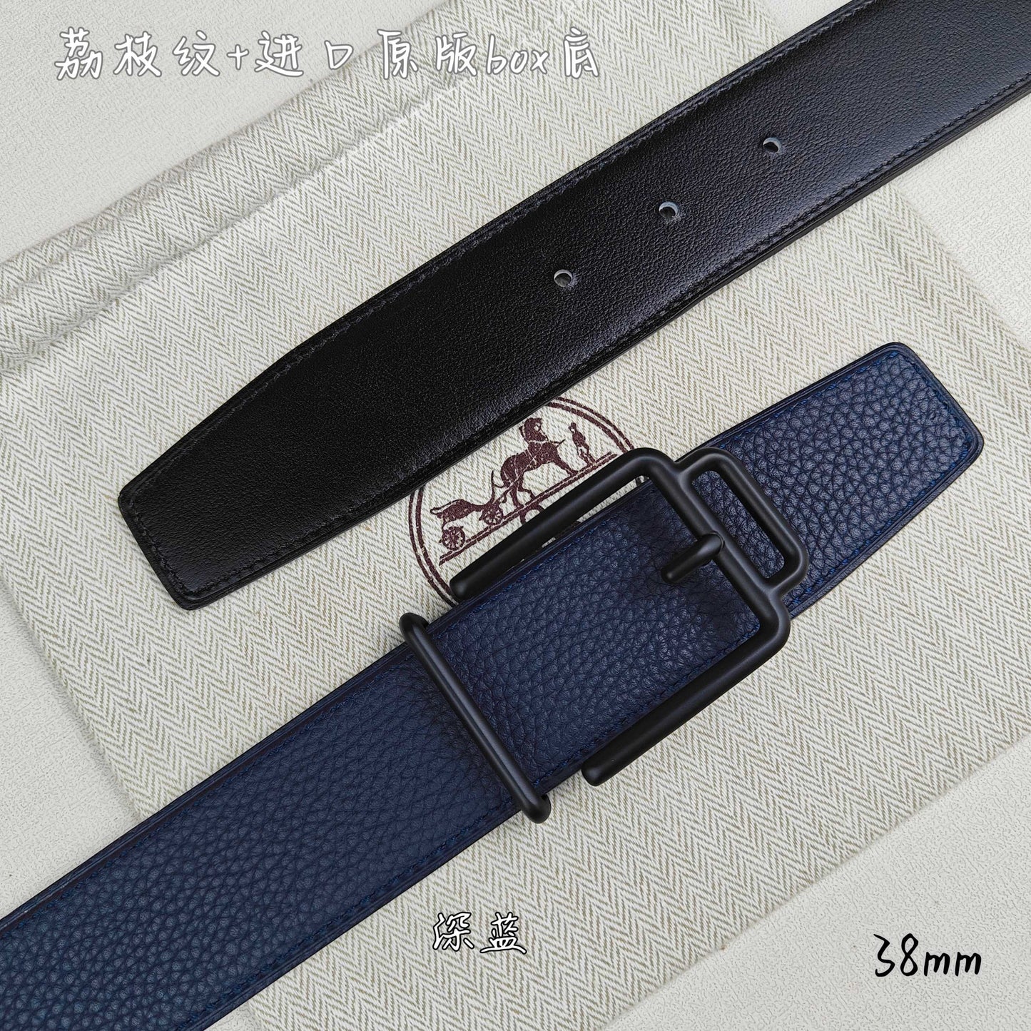 Hermes Belt