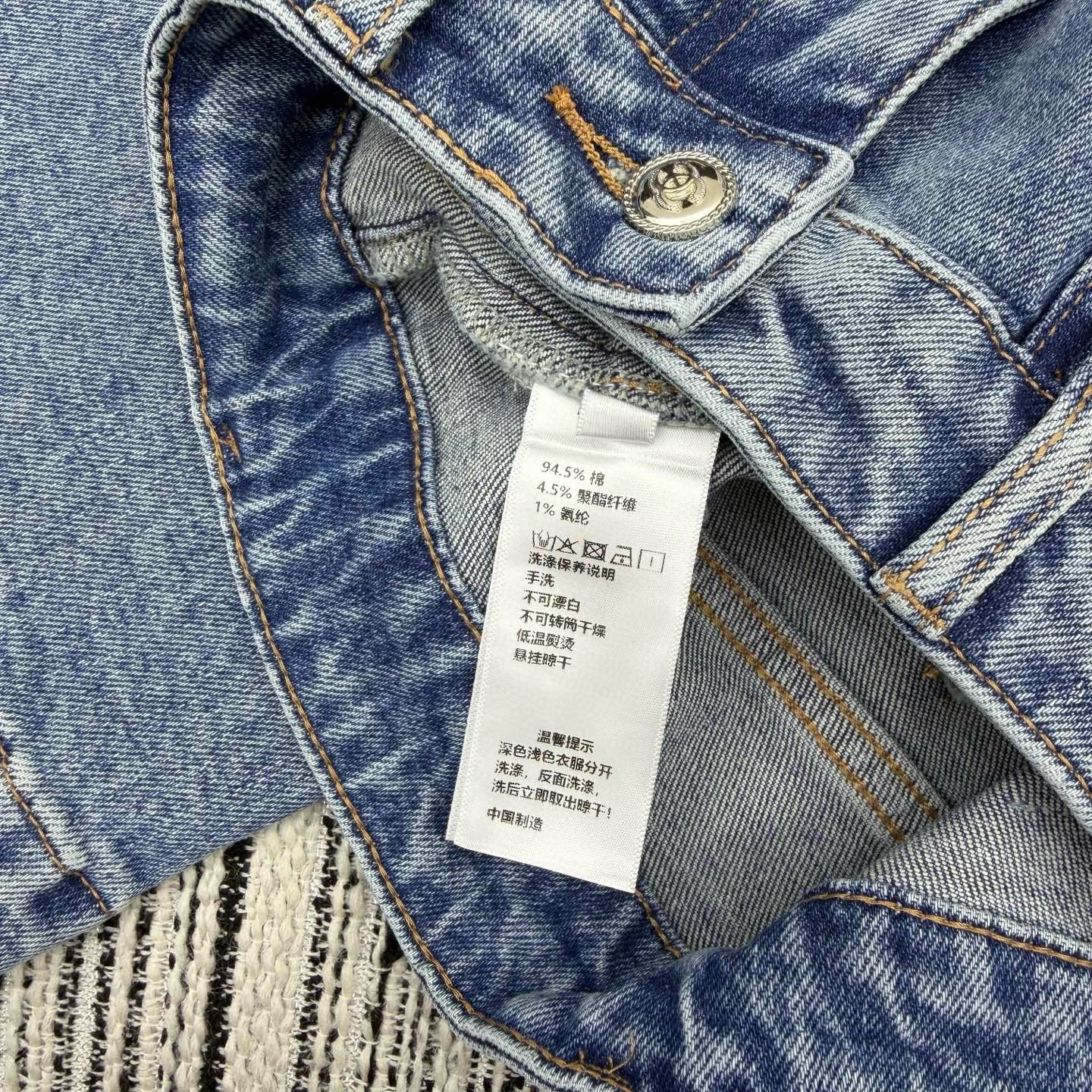 Chanel Jeans