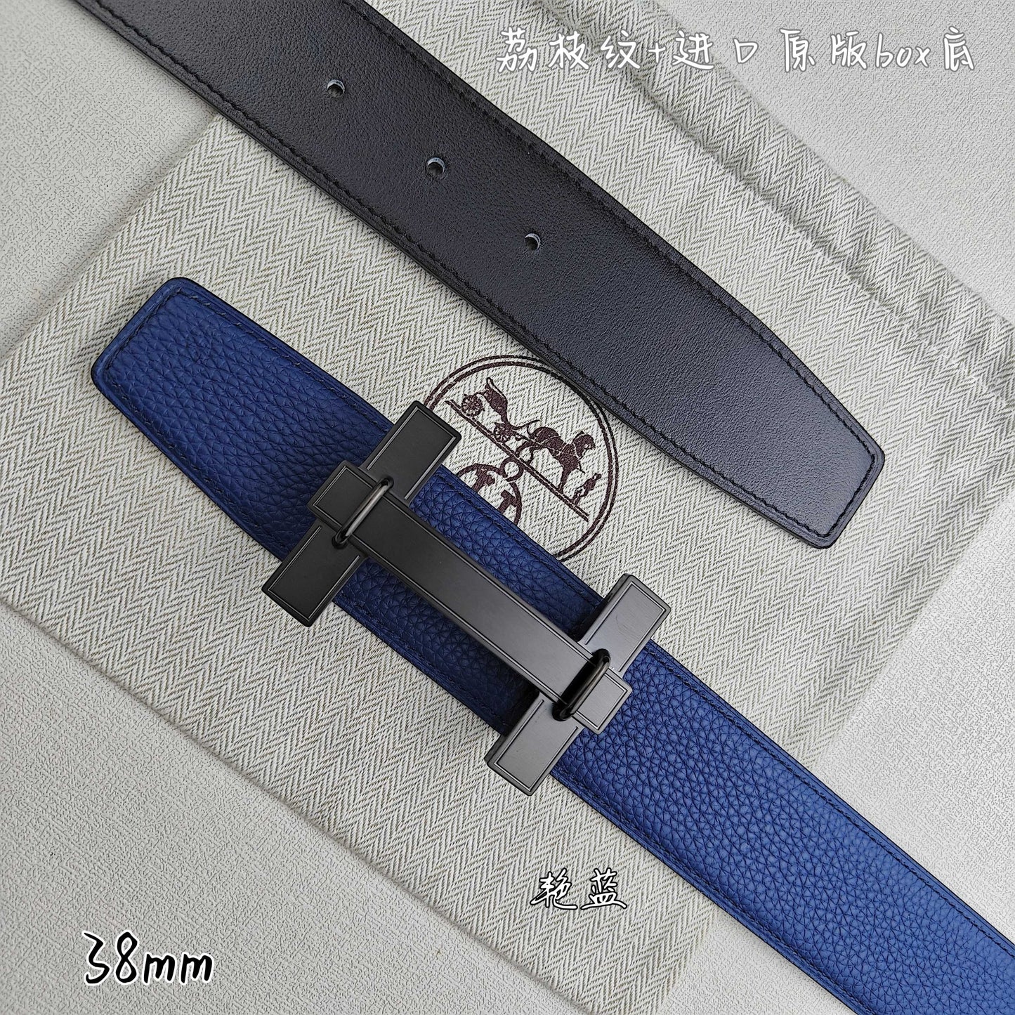 Hermes Belt