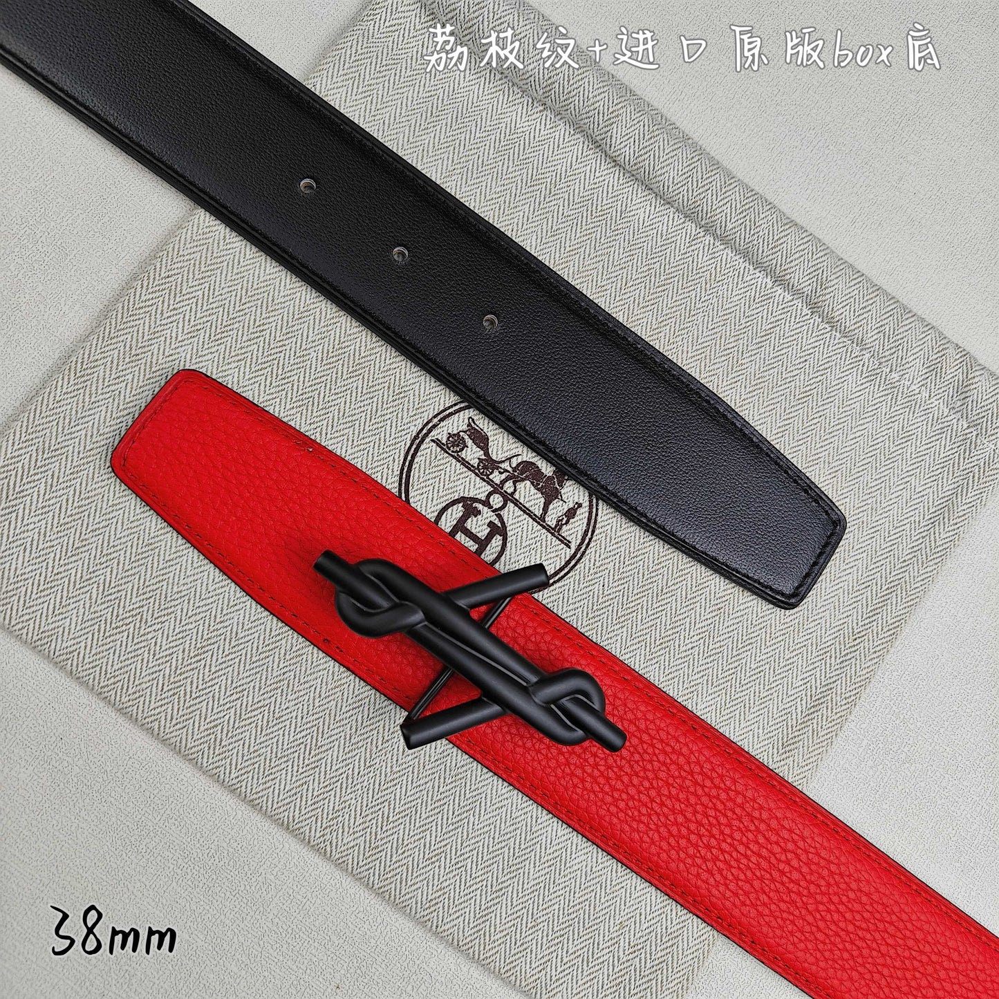 Hermes Belt