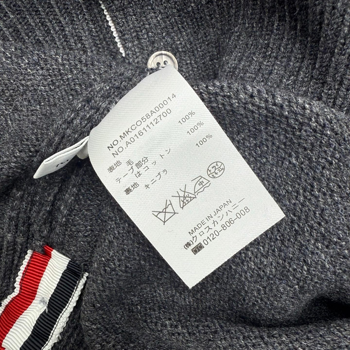 Thom Browne Sweater