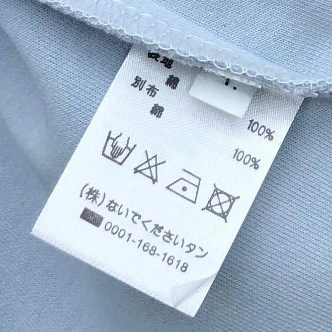 Thom Browne T-Shirt