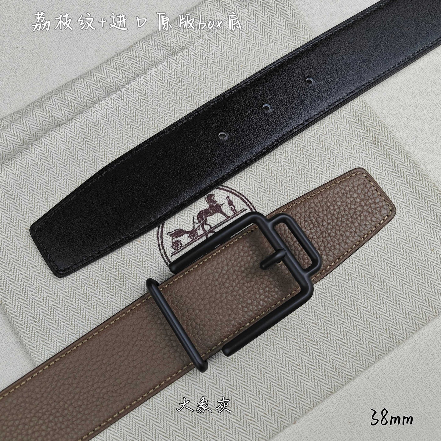 Hermes Belt