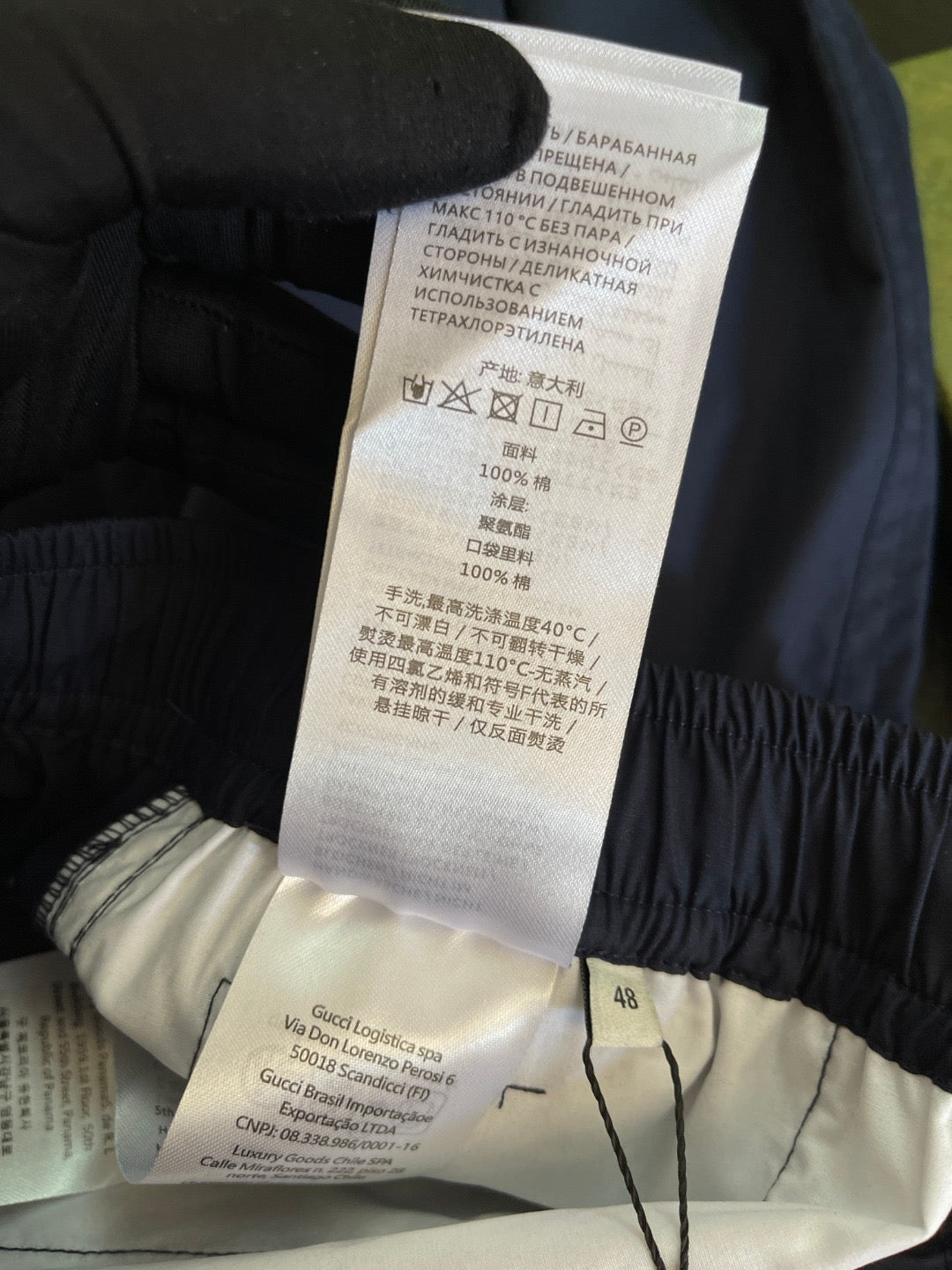 Gucci Long Pants
