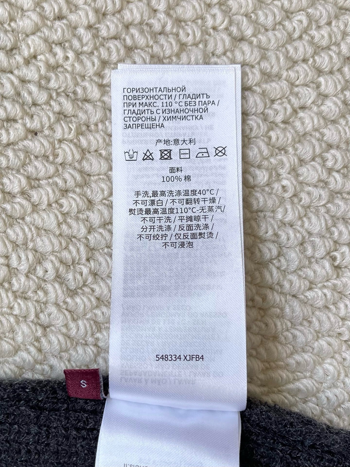 Gucci Sweater