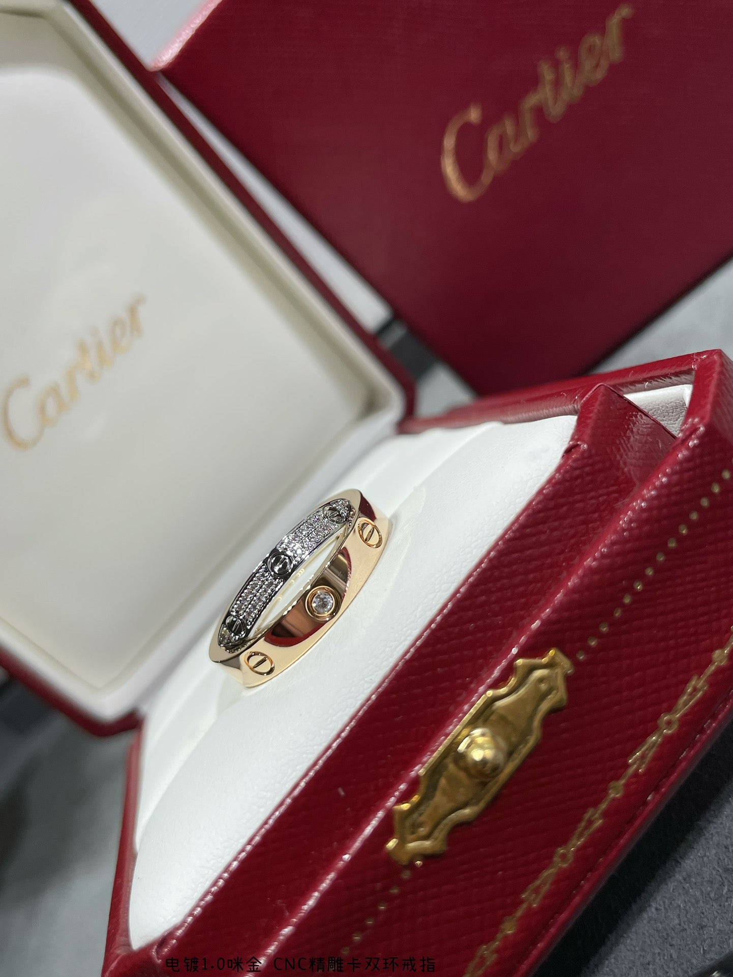 Cartier Ring