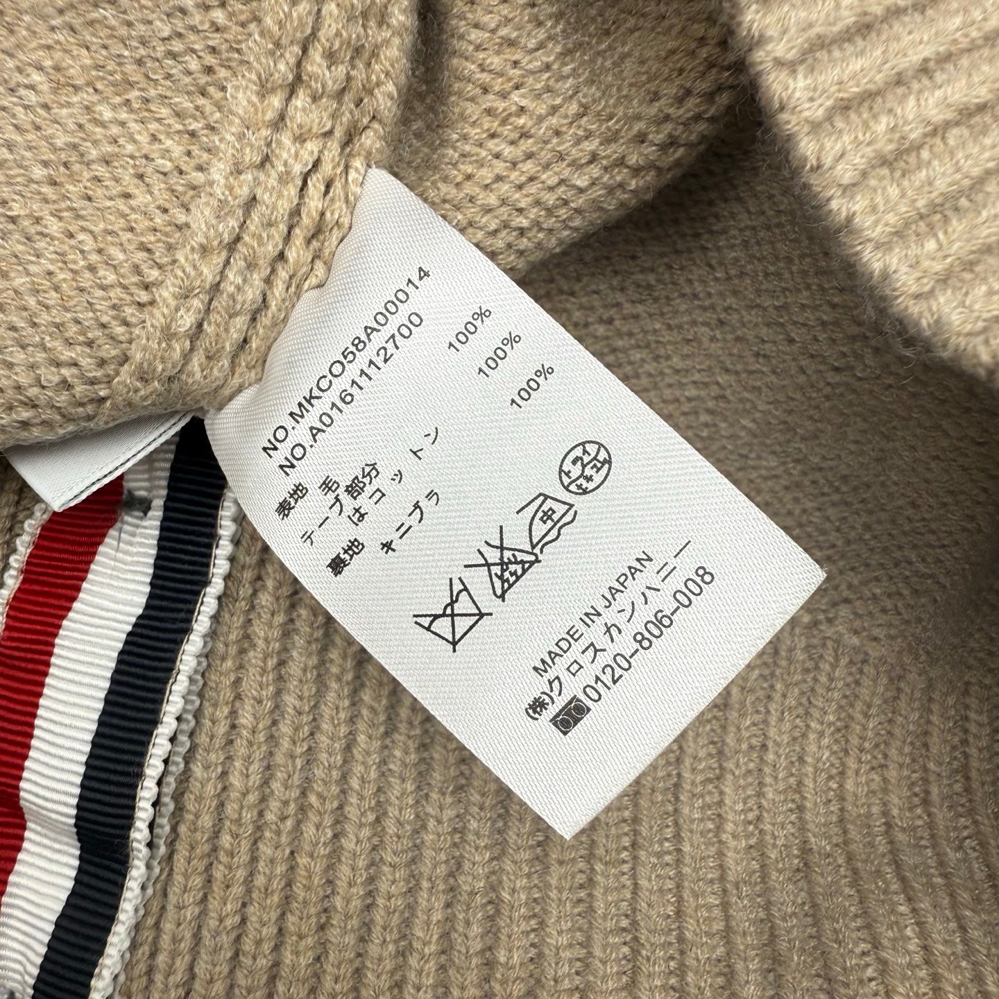 Thom Browne Sweater