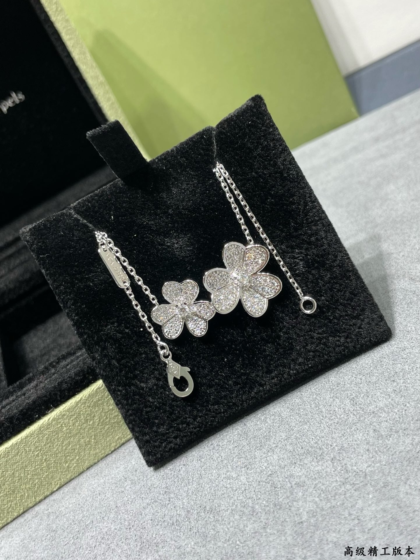 Van Cleef & Arpels Necklace