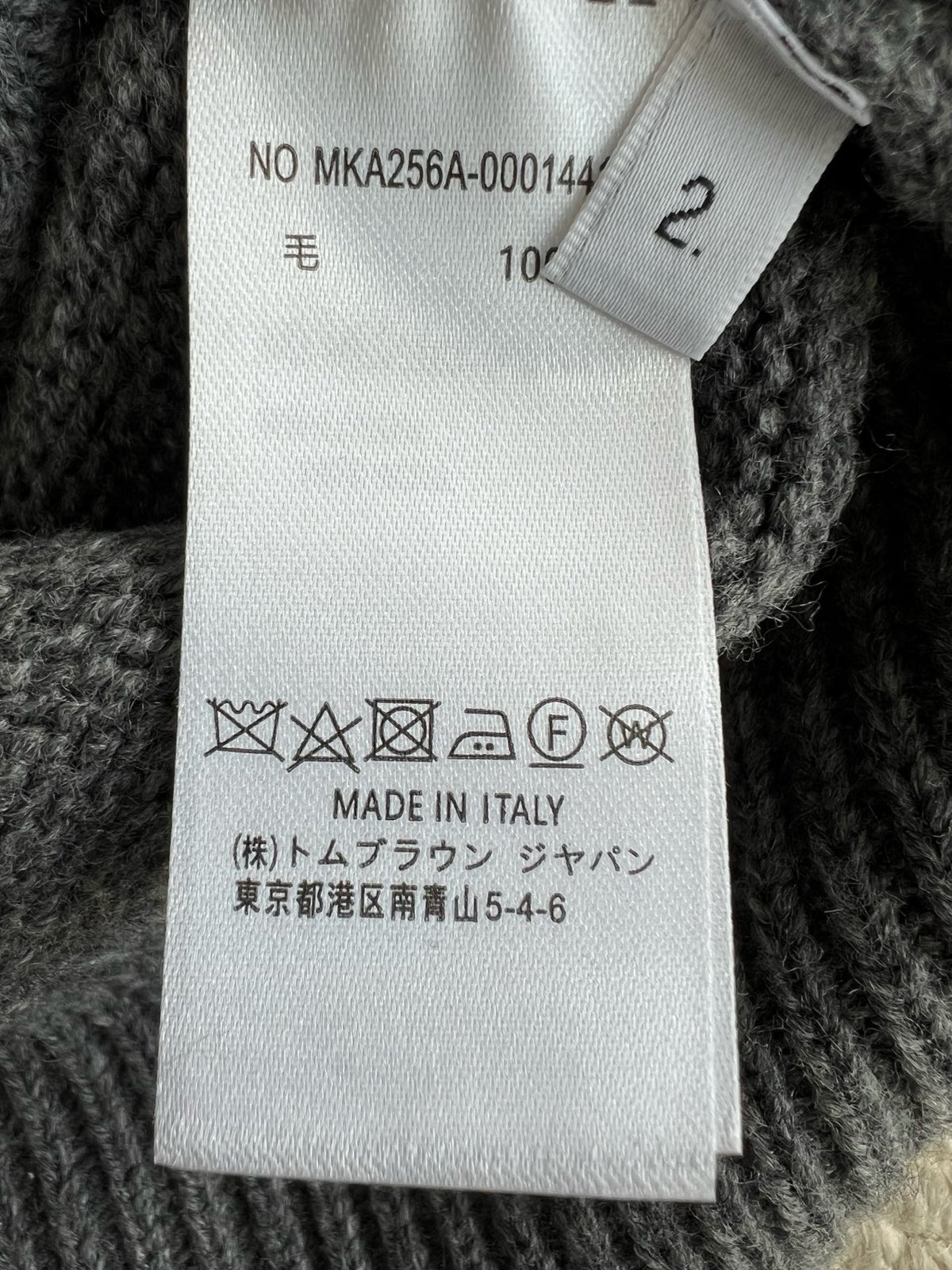 Thom Browne Jacket