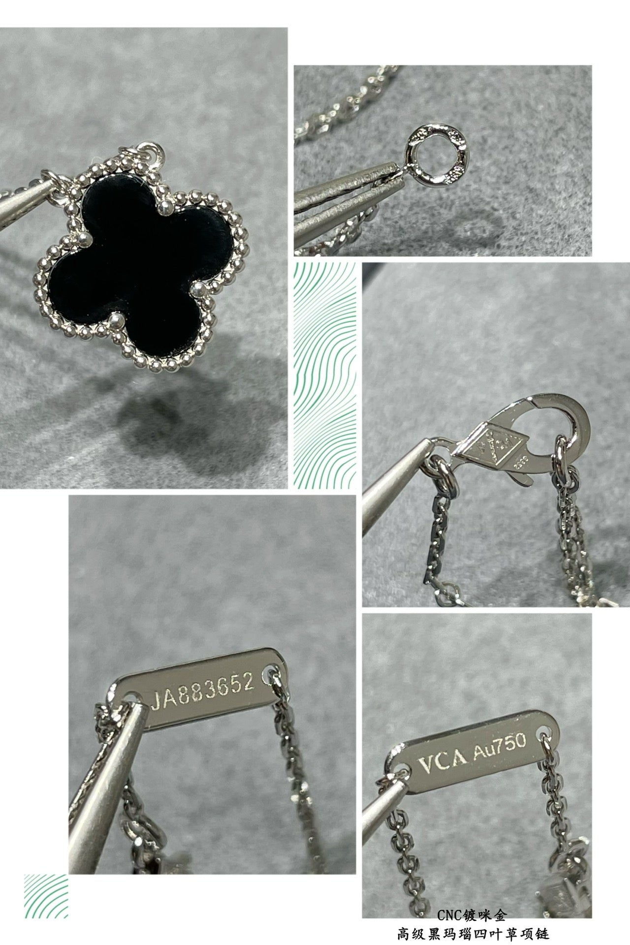 Van Cleef & Arpels Necklace