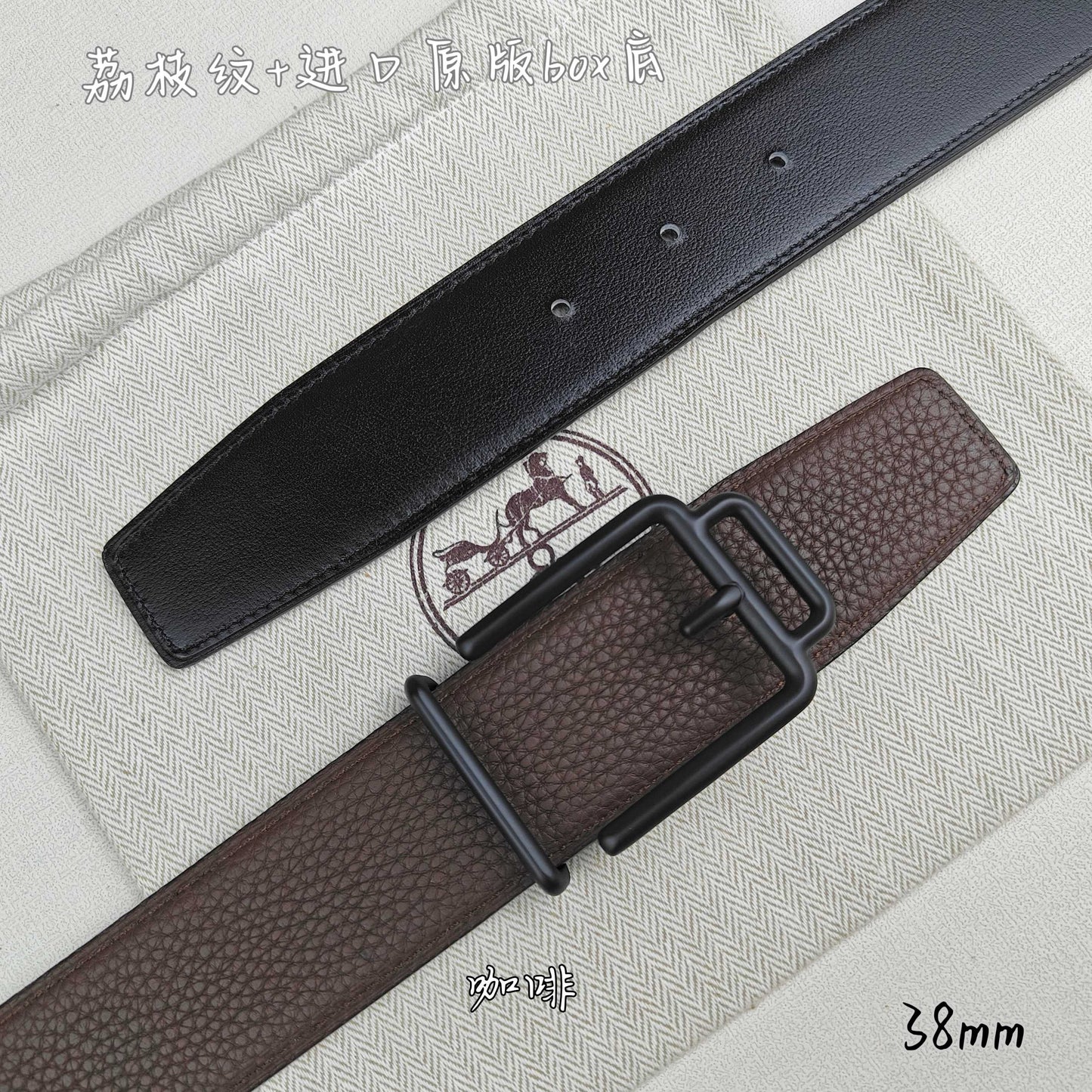 Hermes Belt
