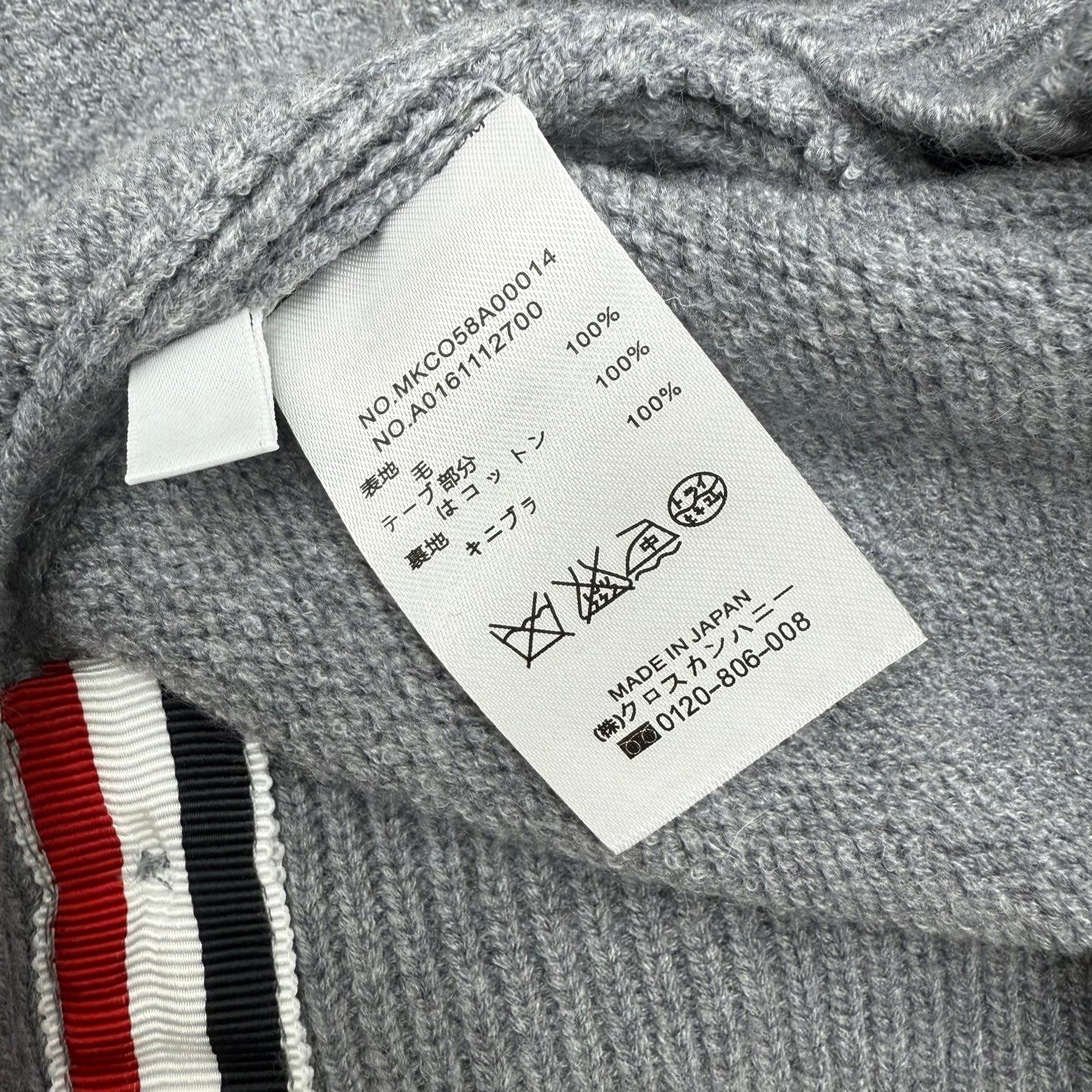 Thom Browne Sweater