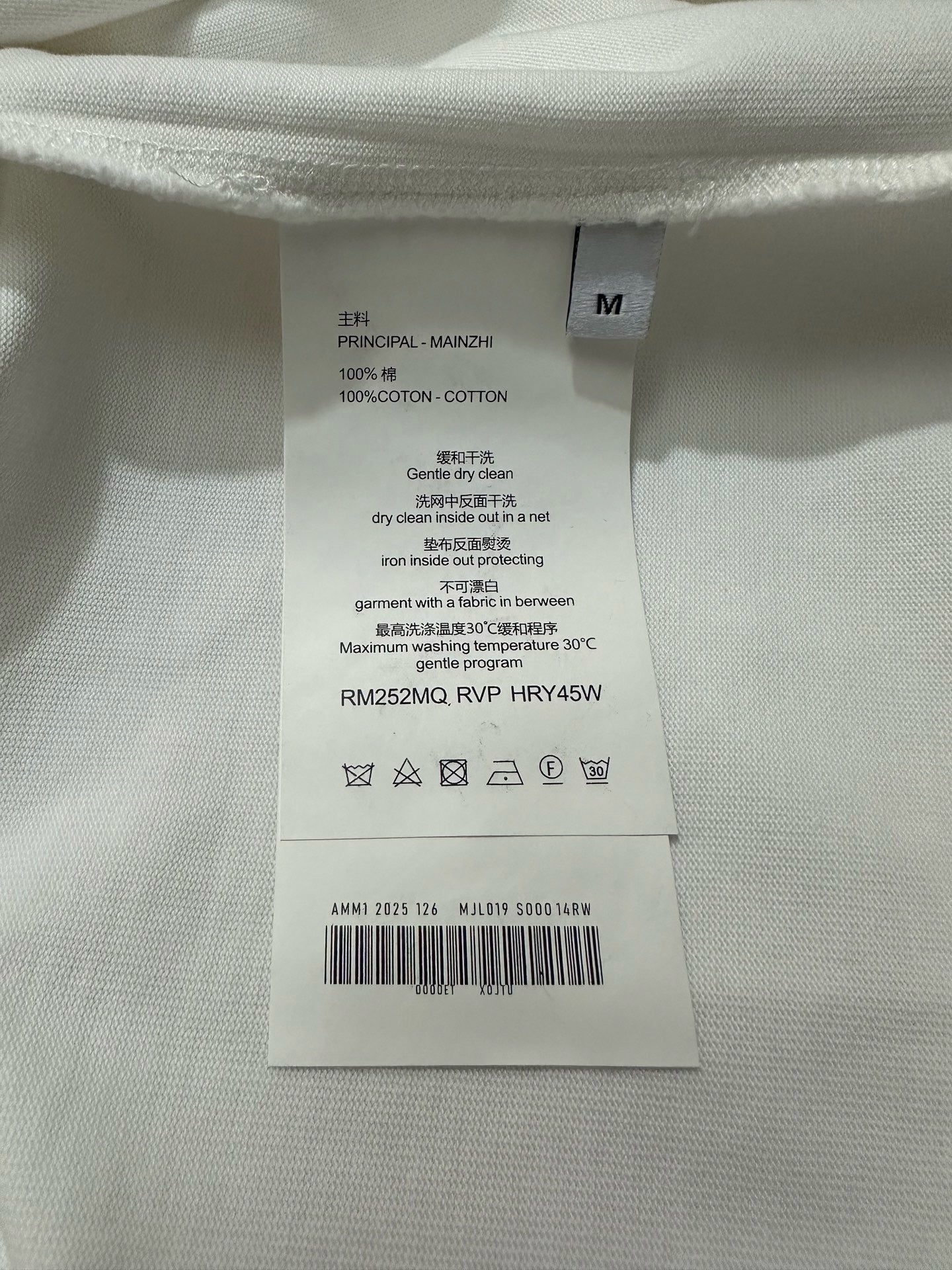 MM6 T-shirt