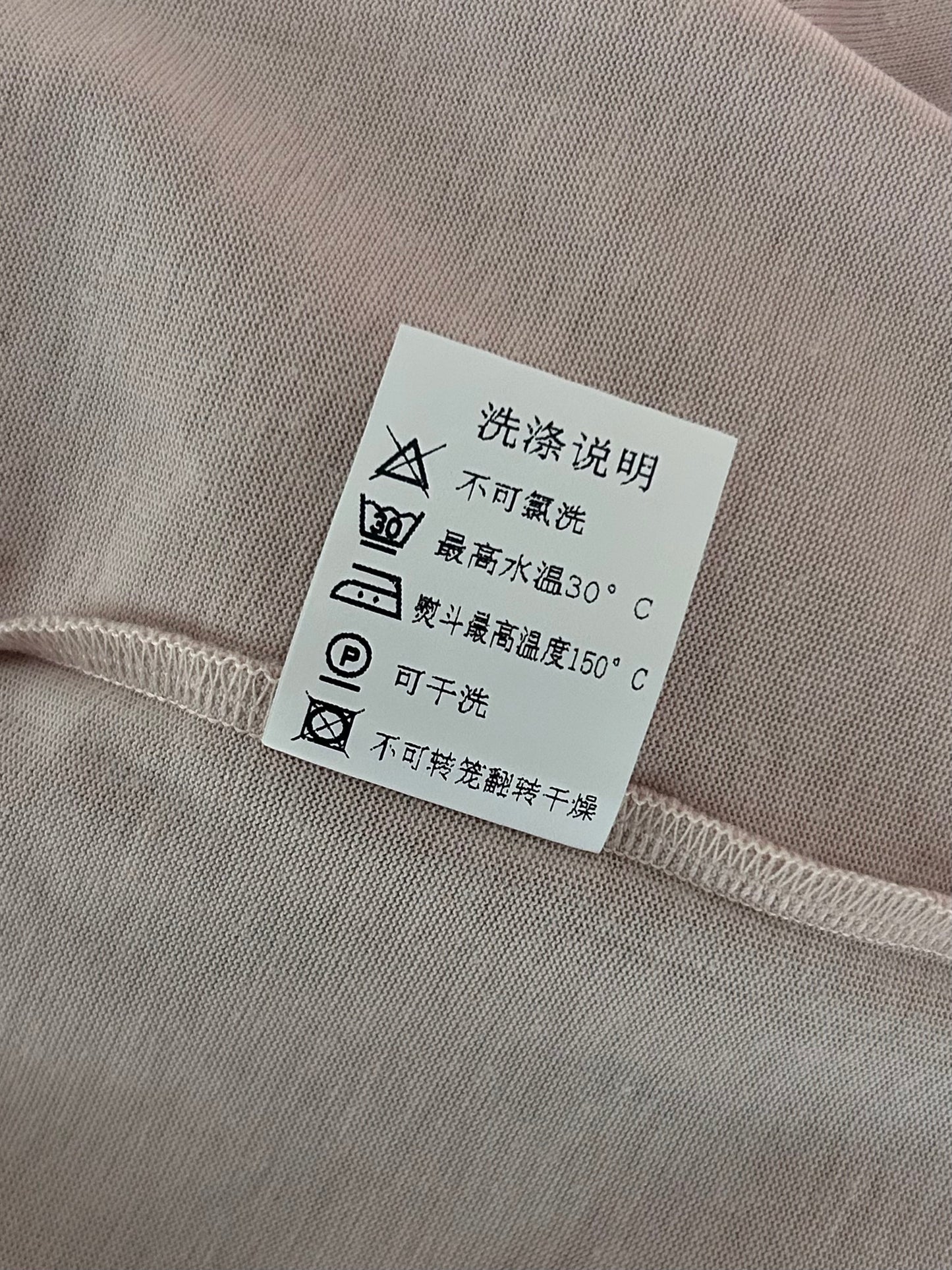 BC T-Shirt