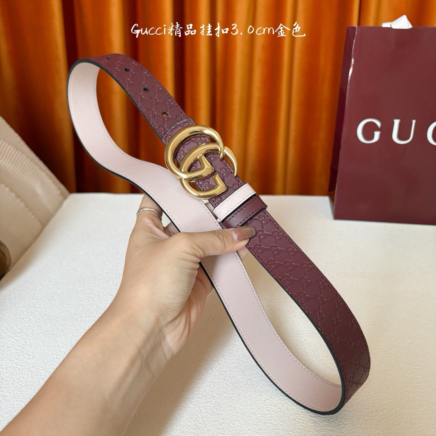 Gucci Belt