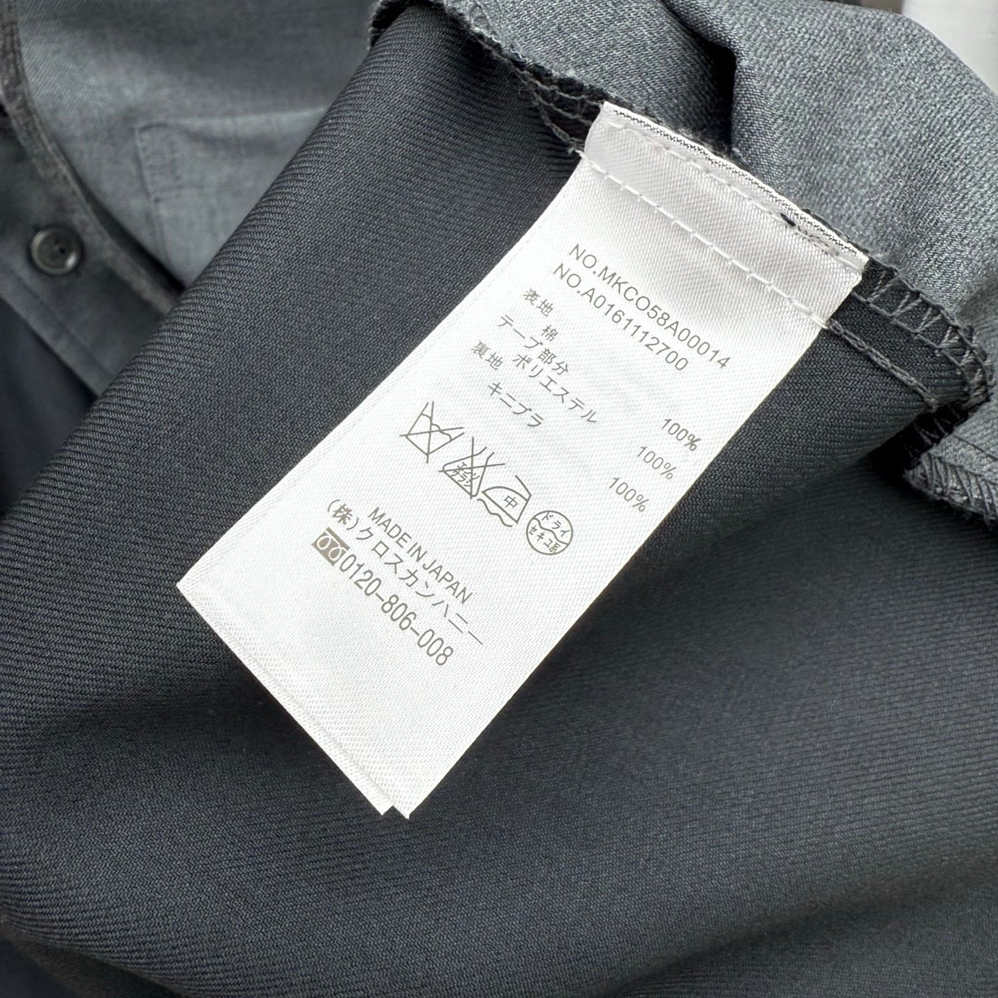 Thom Browne Jacket