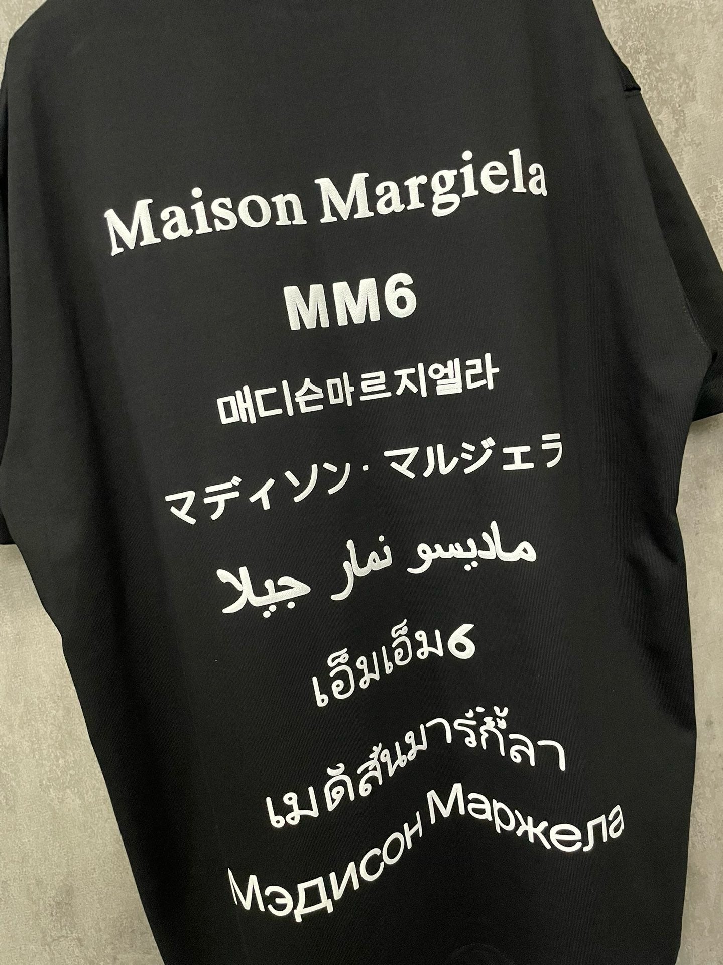 MM6 T-shirt