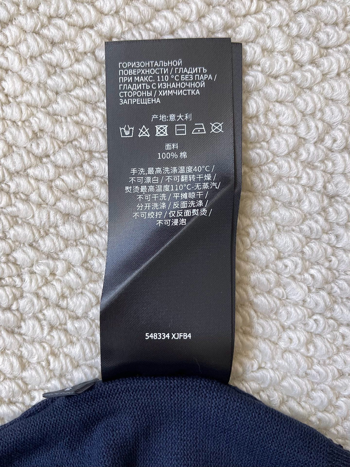 Gucci Sweater
