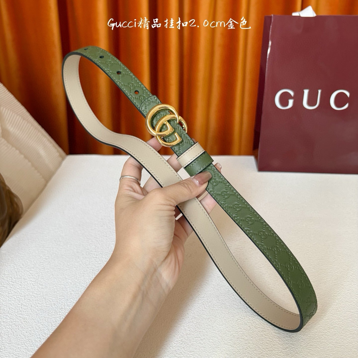 Gucci Belt