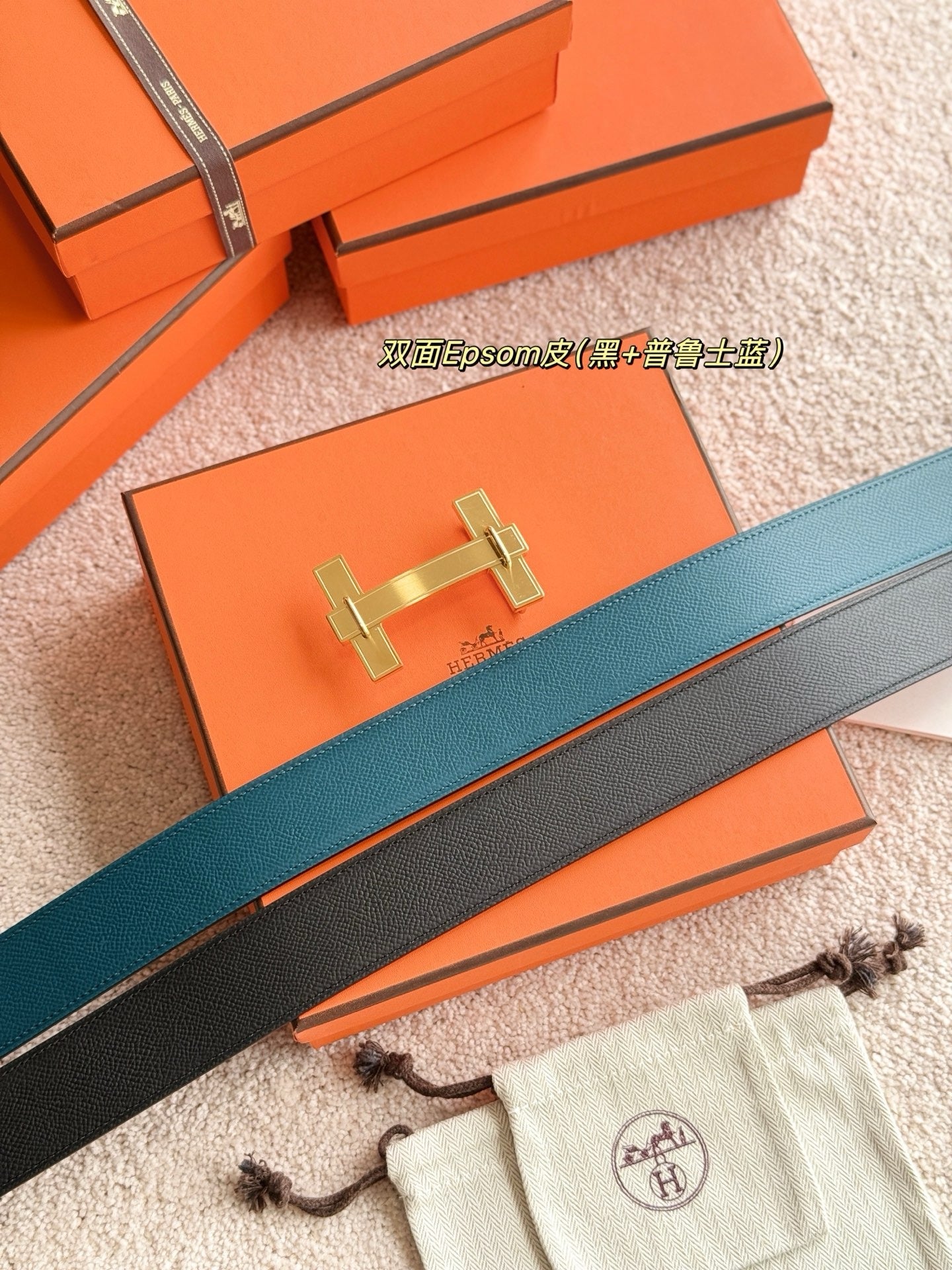 Hermes Belt