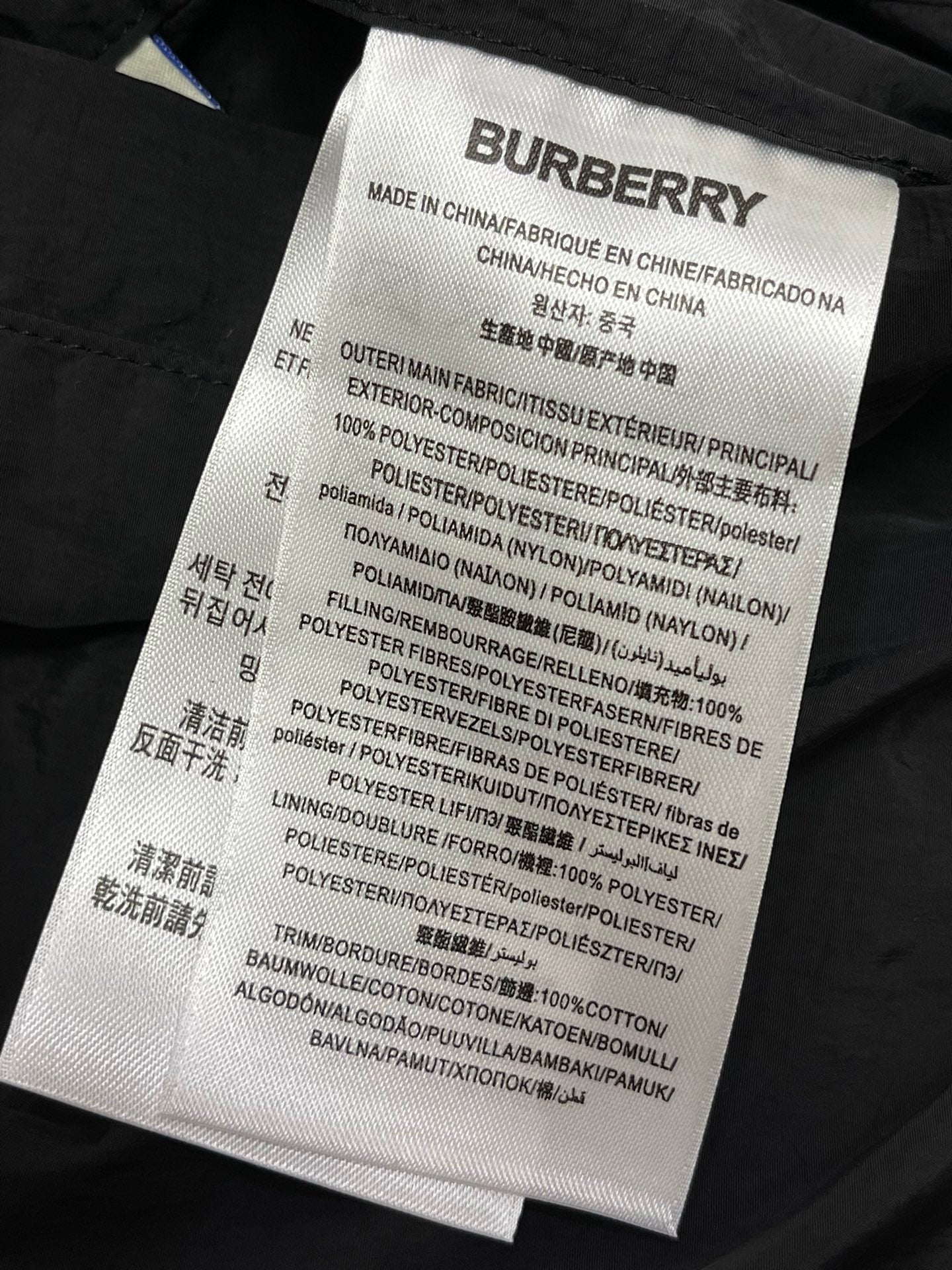 BBR Jacket