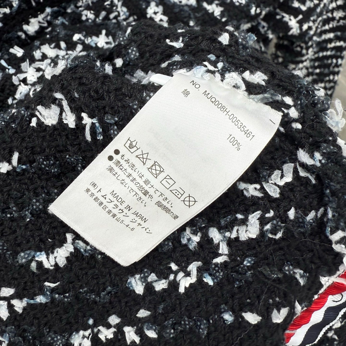 Thom Browne Cardigan