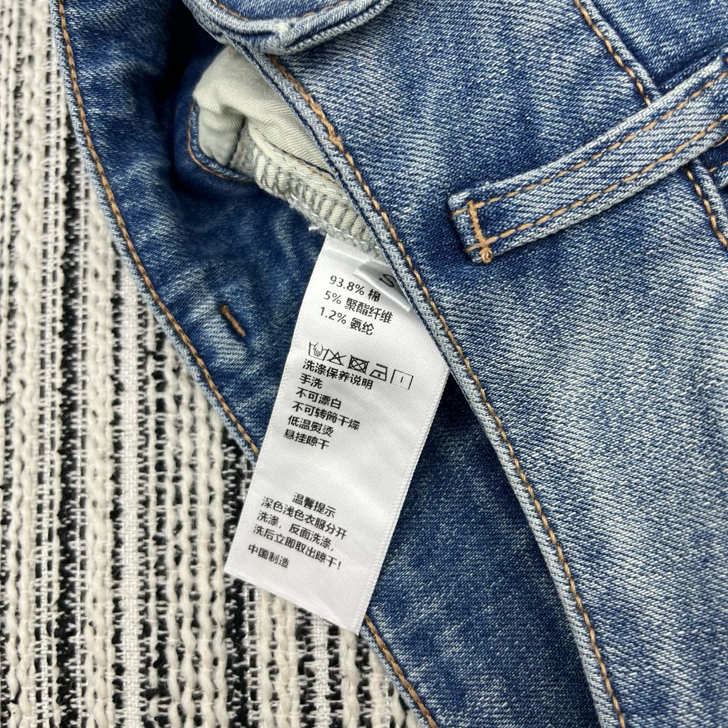 Chanel Jeans