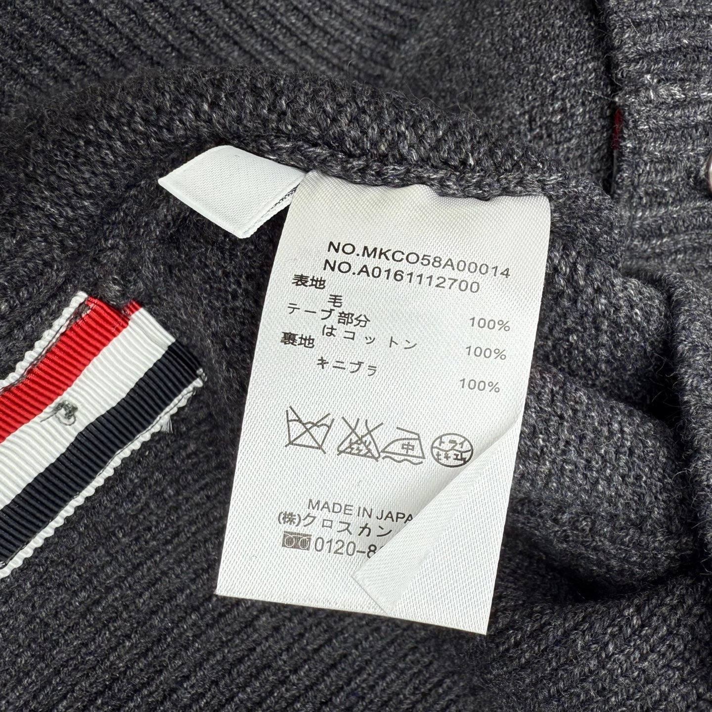 Thom Browne Cardigan