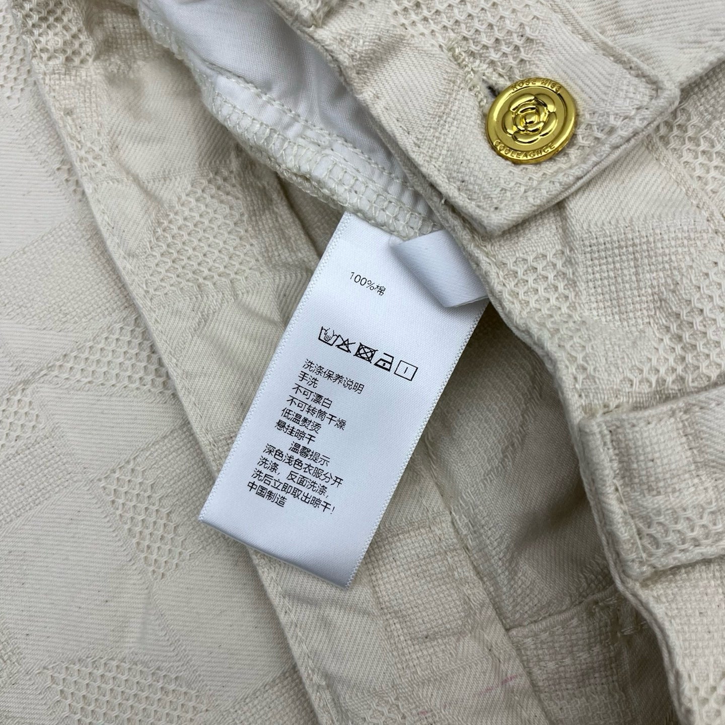 Chanel Jeans