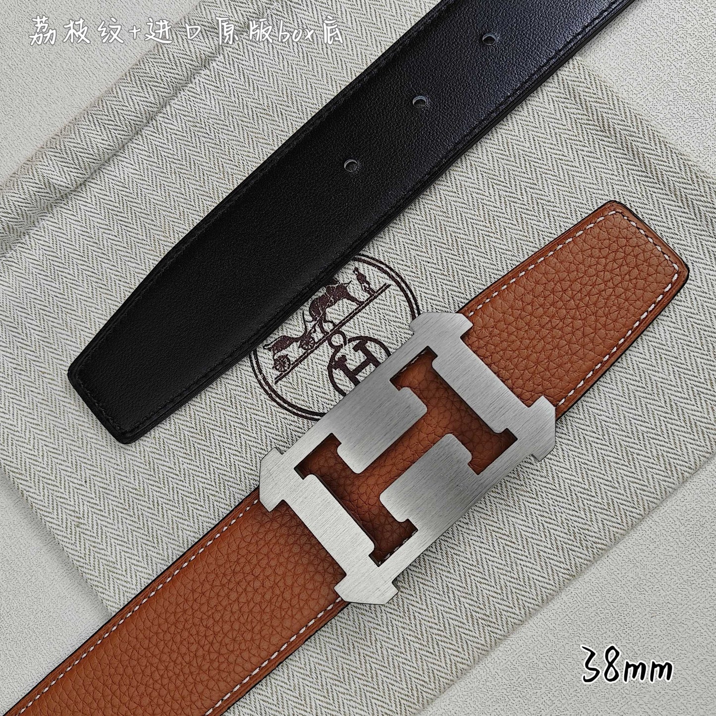 Hermes Belt
