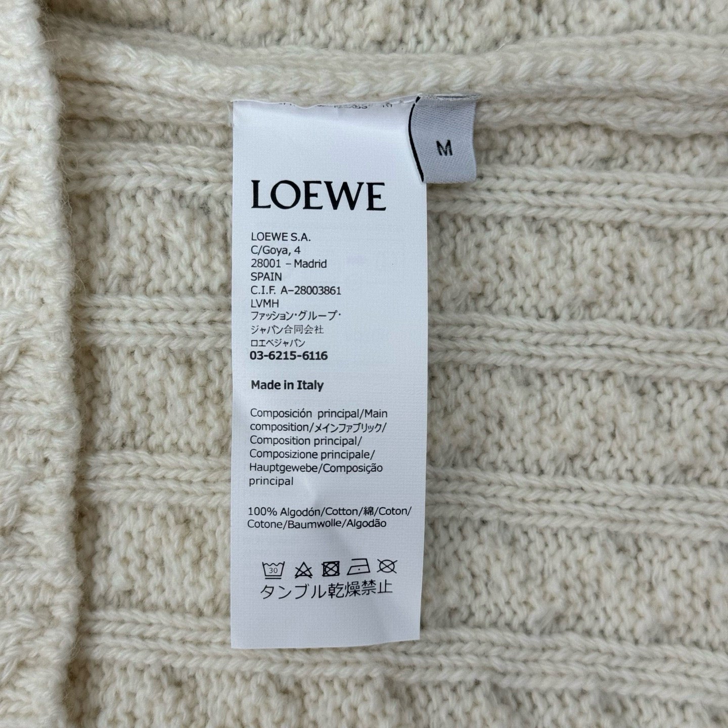 Loewe Vest