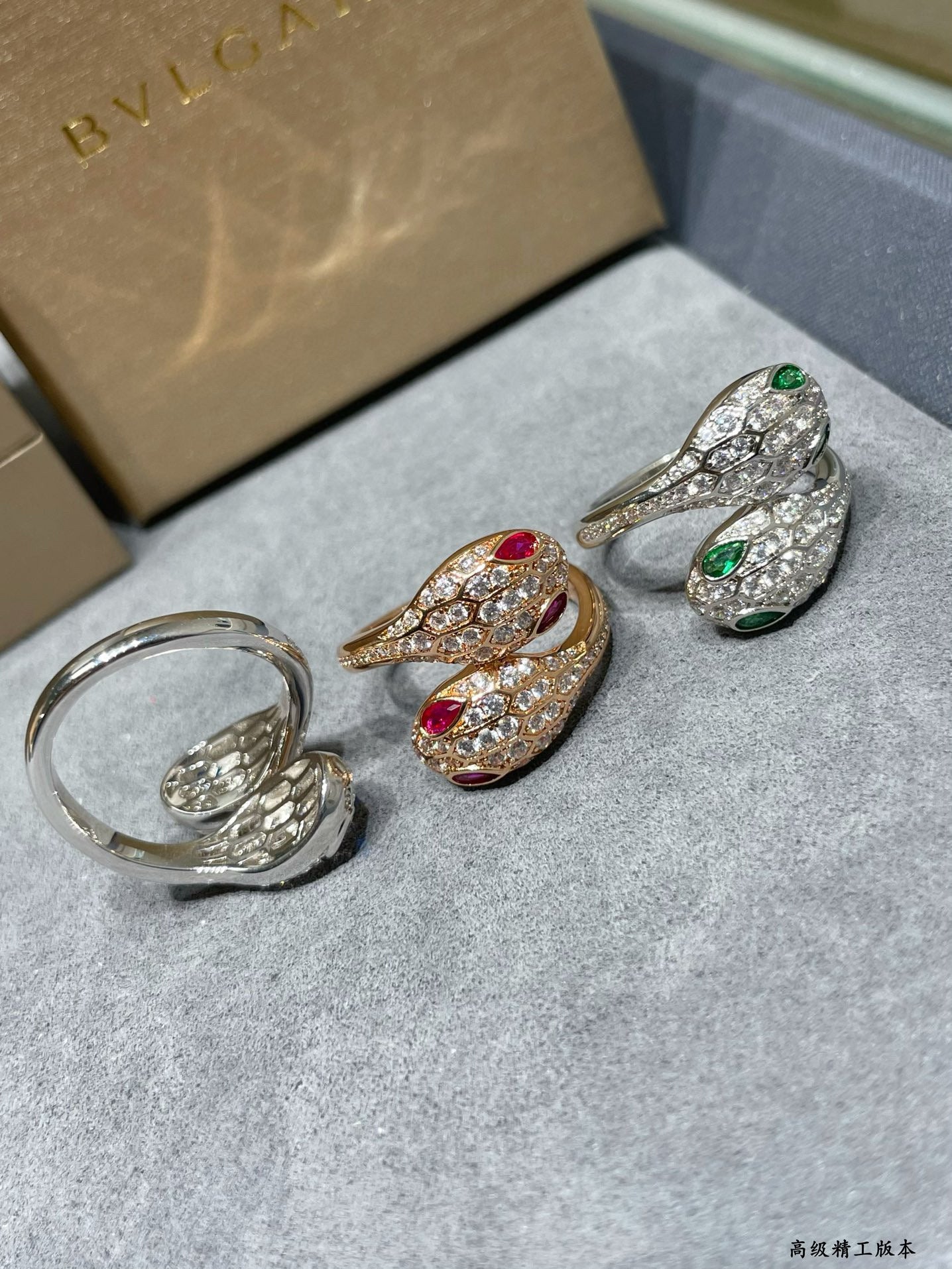Bvlgari Ring