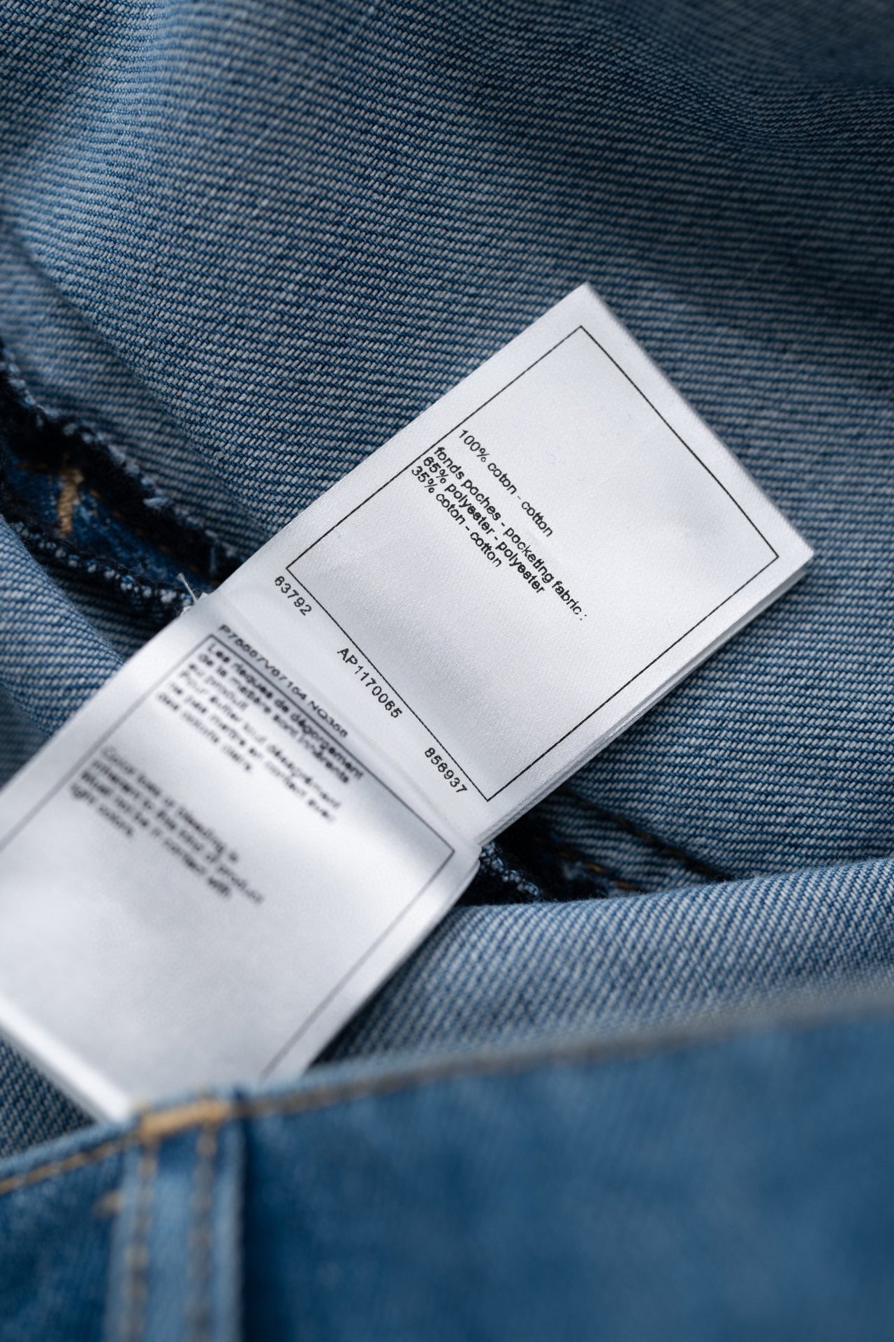 Chanel Long Jeans