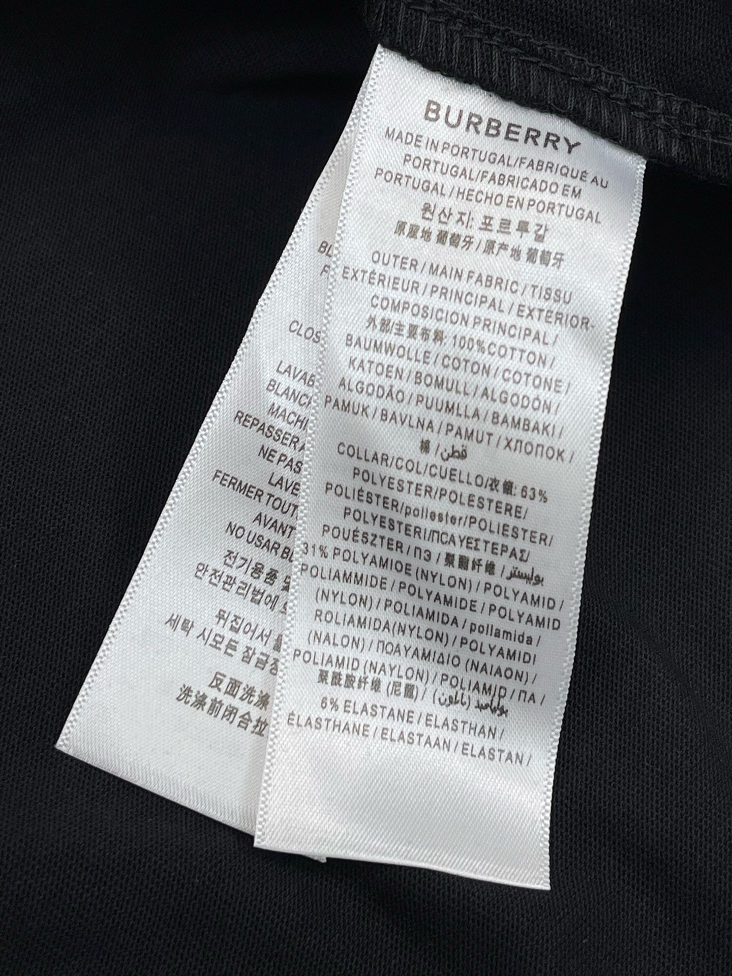 BBR T-shirt