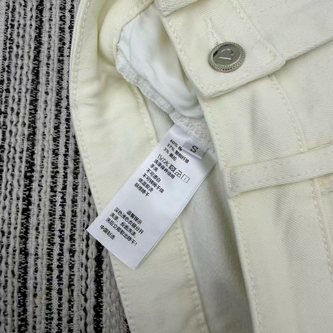 Dior Long Jeans