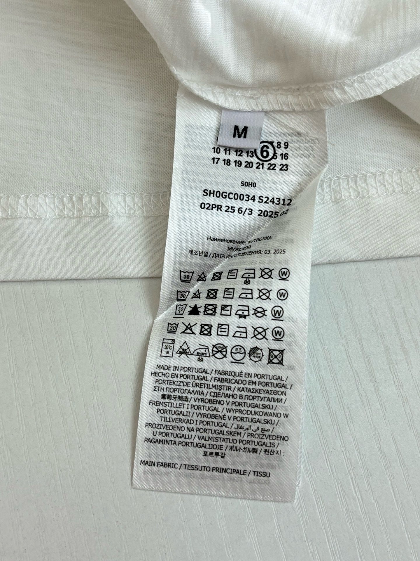 MM6 T-shirt