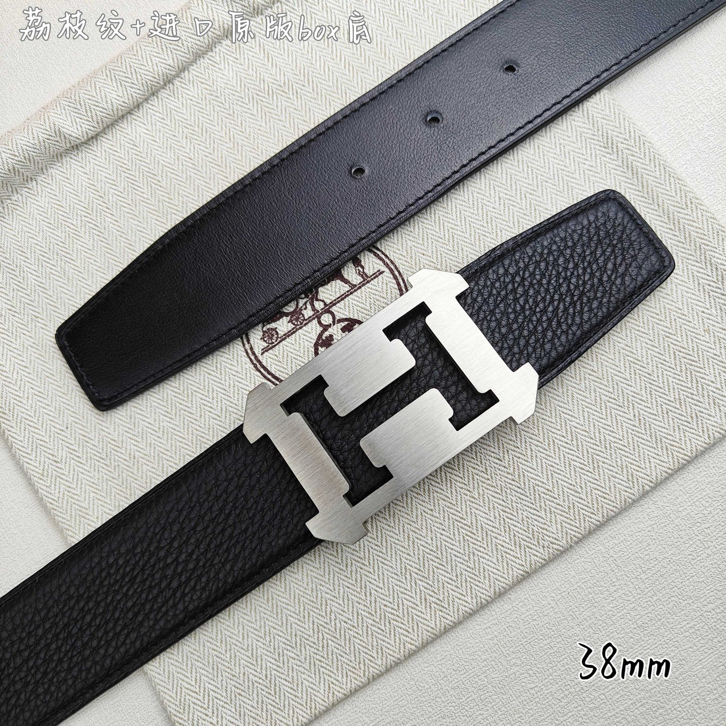 Hermes Belt