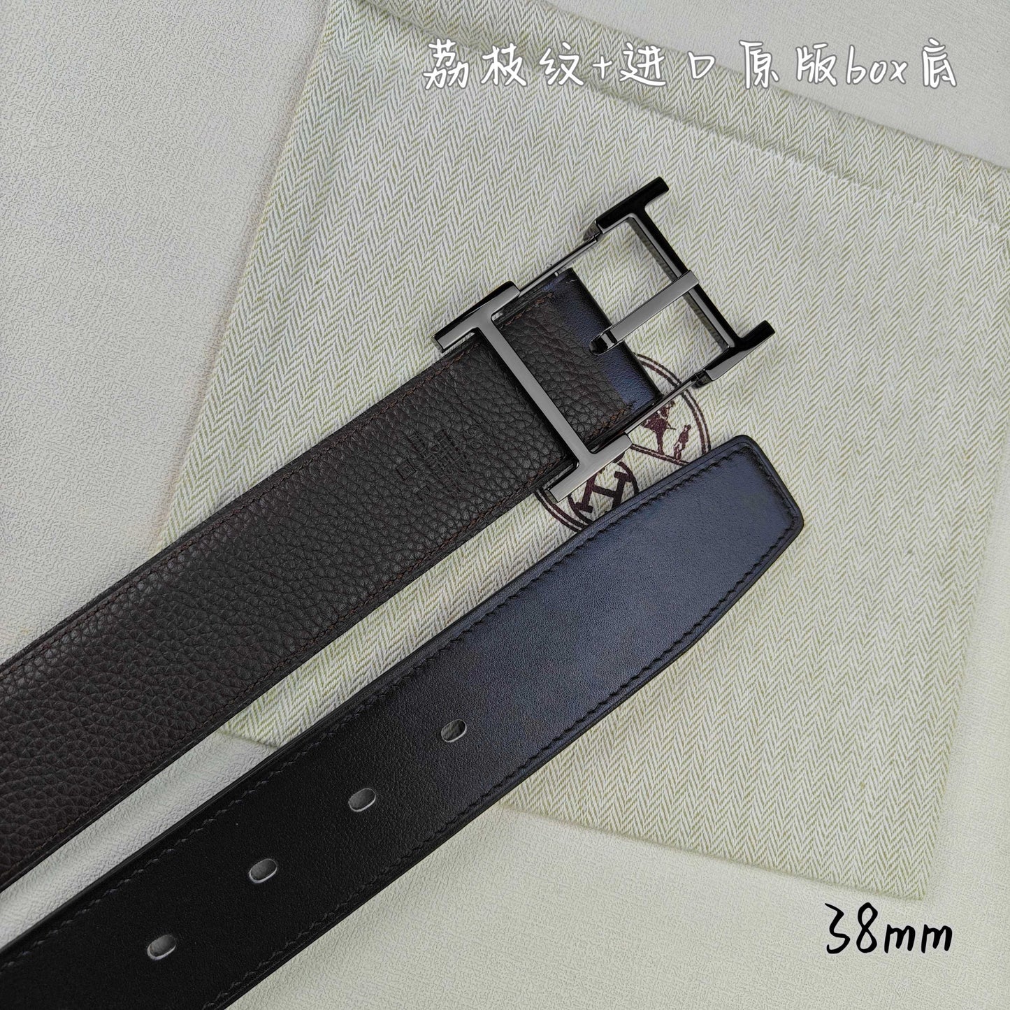 Hermes Belt