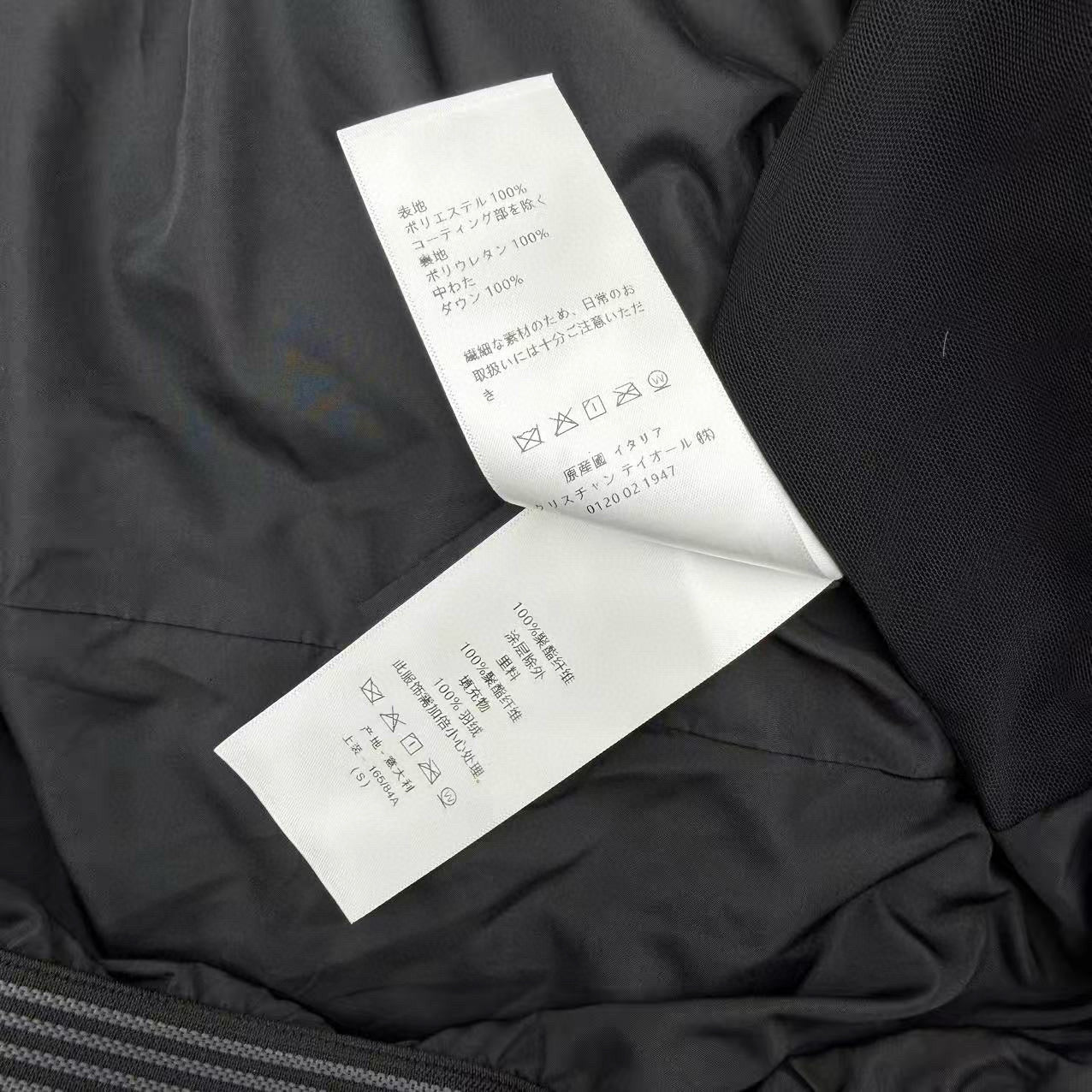 Dior Down Jacket