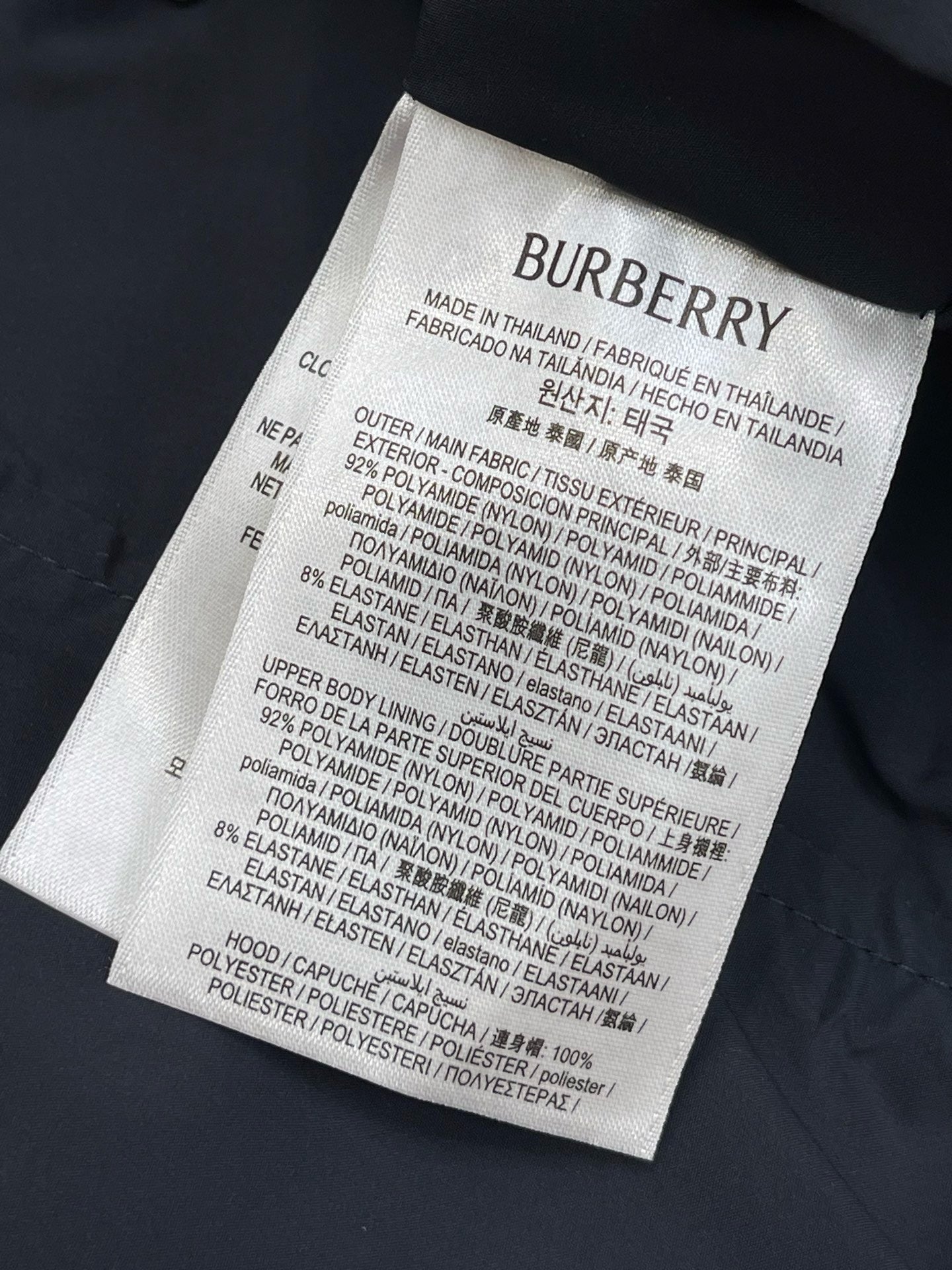 BBR Jacket