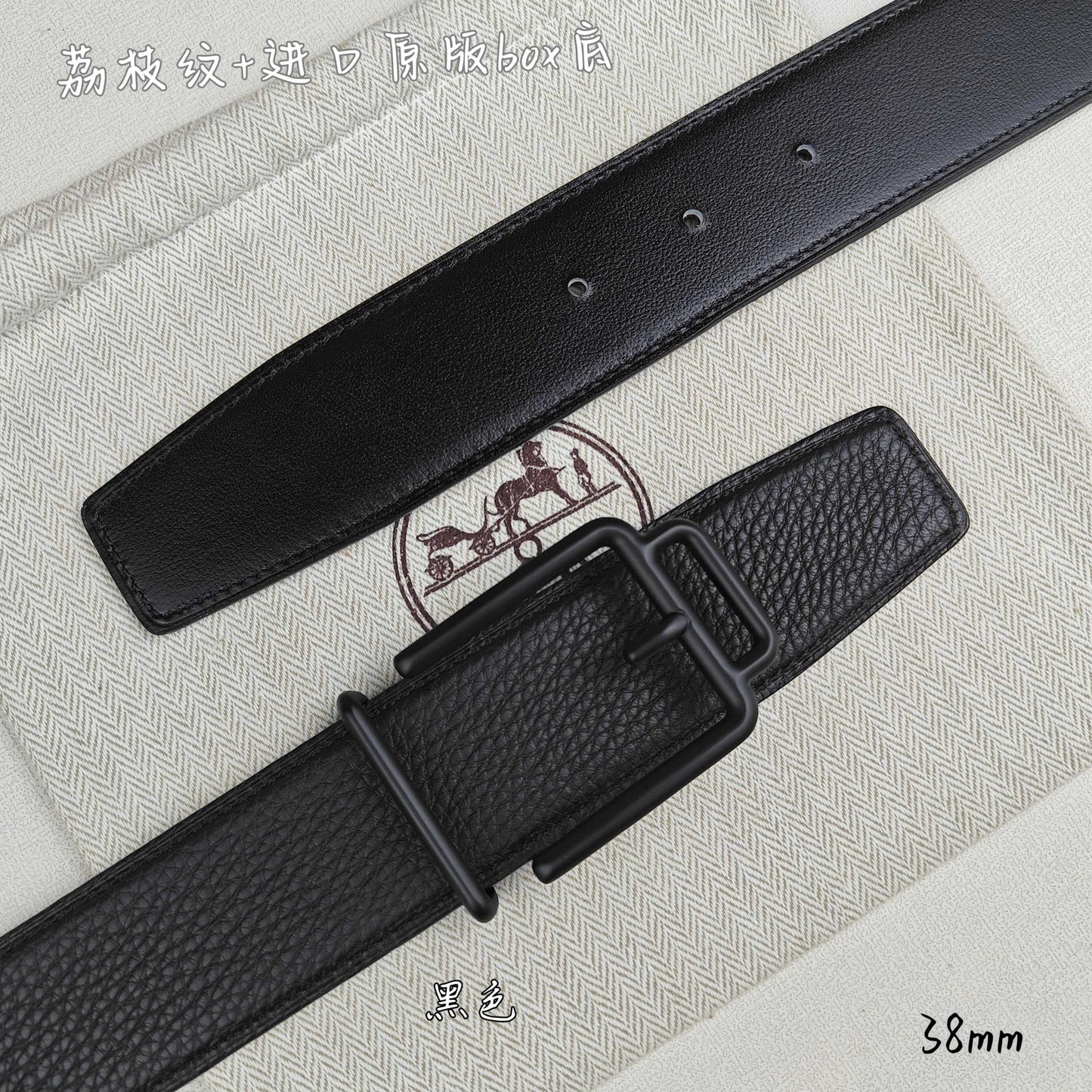 Hermes Belt